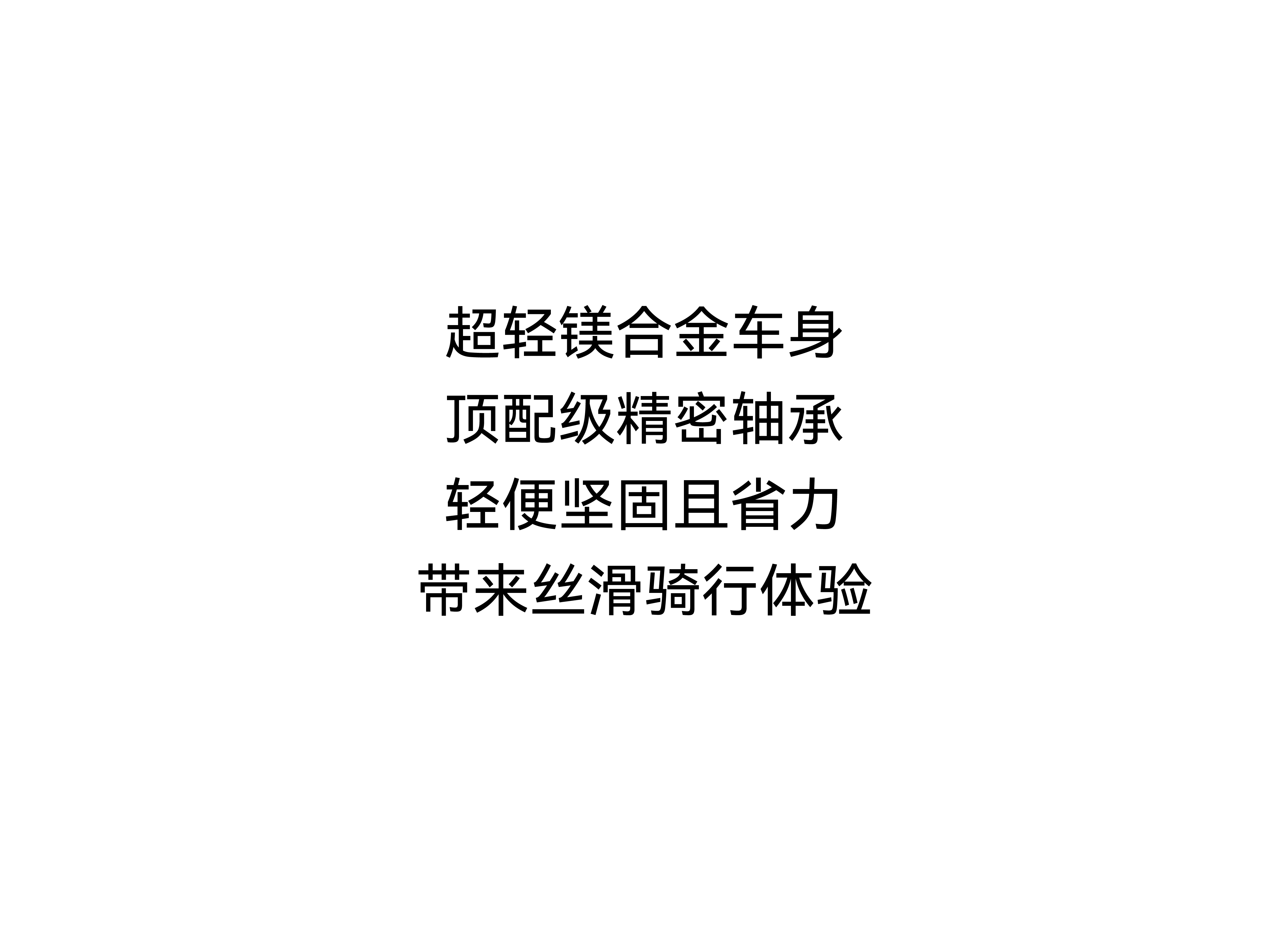 product design，Cool Ride，Children bicycle，Riding tools，Bicycle，Design，originality，