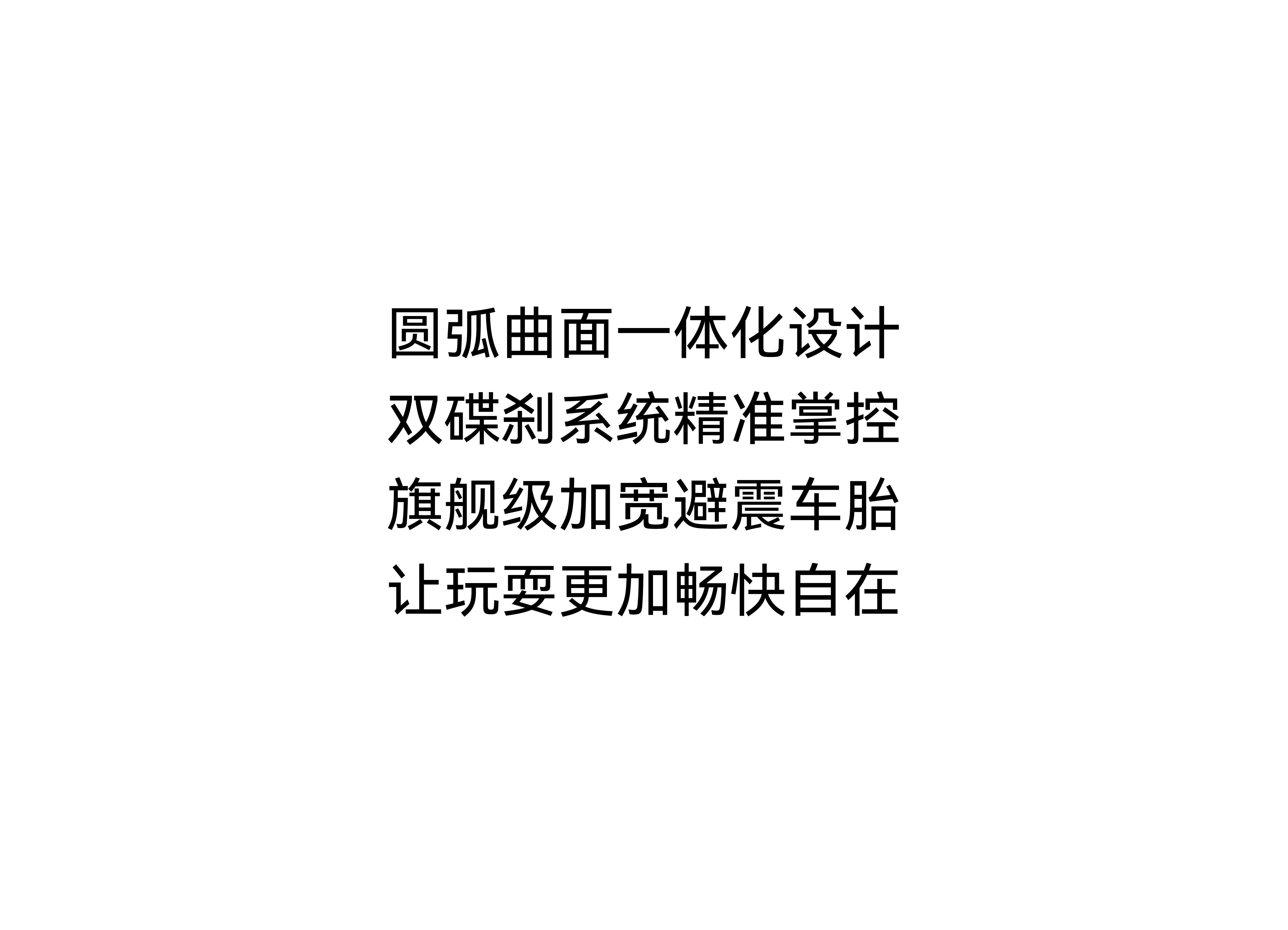 product design，Cool Ride，Children bicycle，Riding tools，Bicycle，Design，originality，