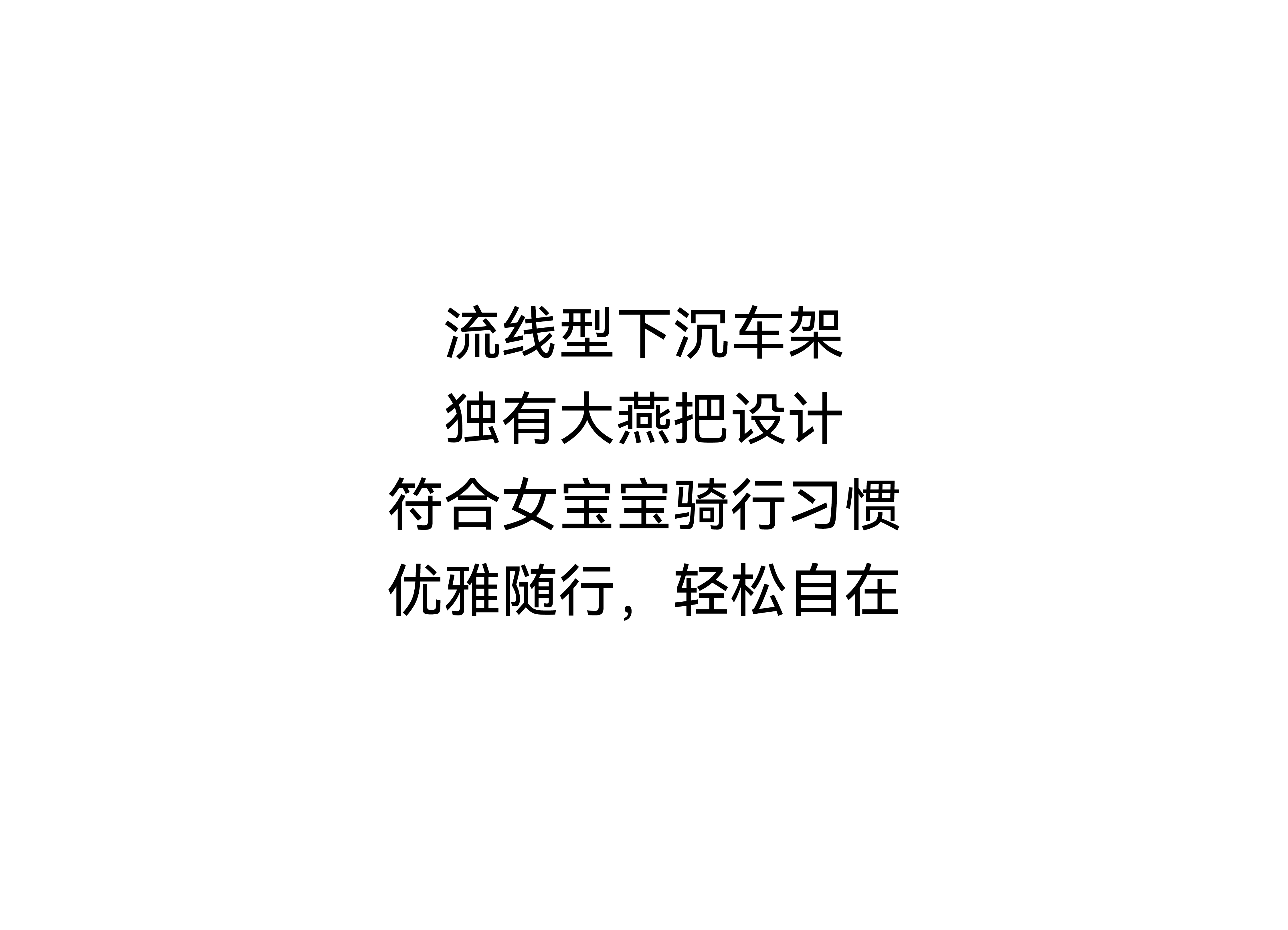 product design，Cool Ride，Children bicycle，Riding tools，Bicycle，Design，originality，