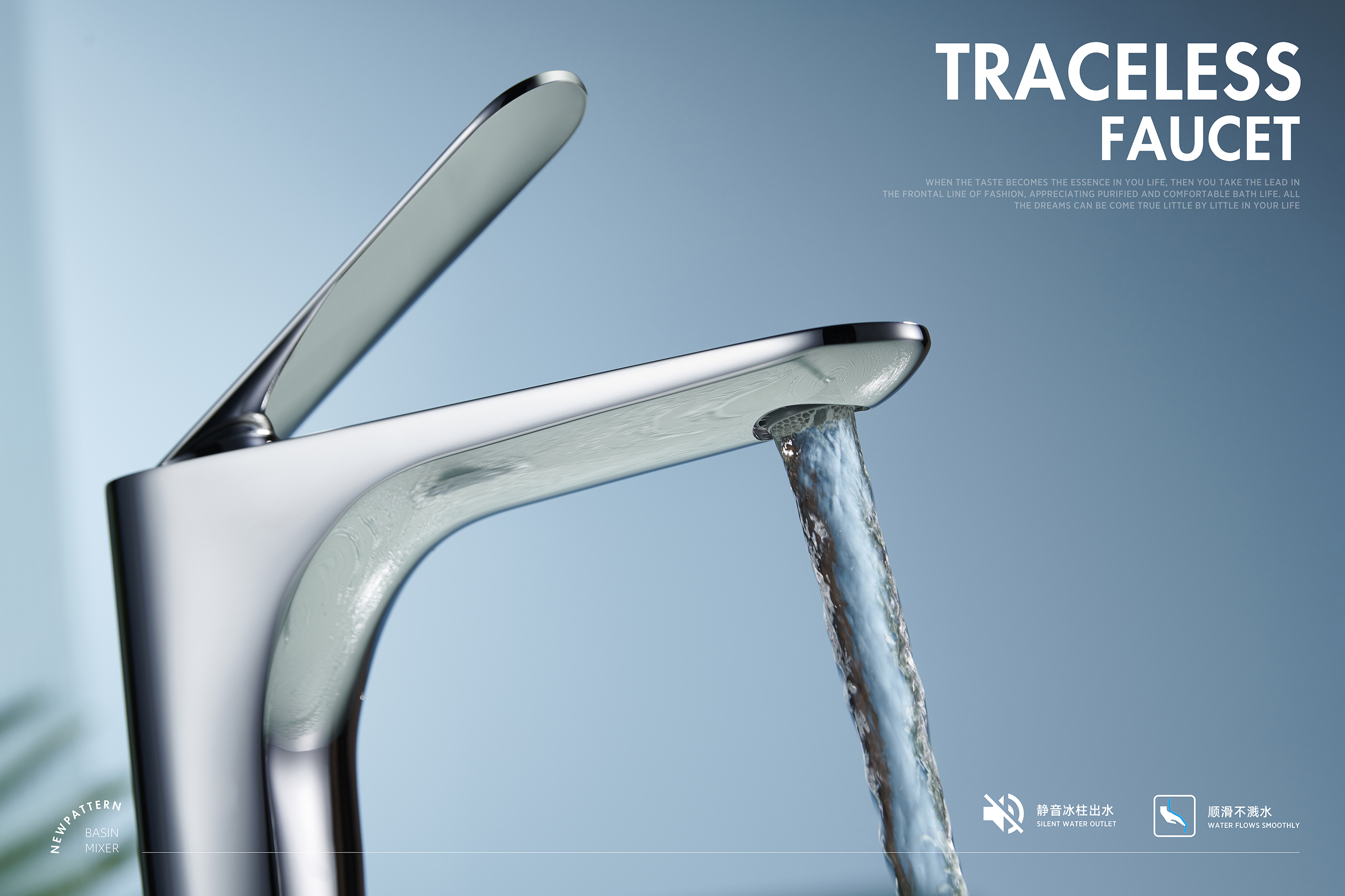 water tap，bathroom，kitchen and toilet，2023 Red Dot Award，