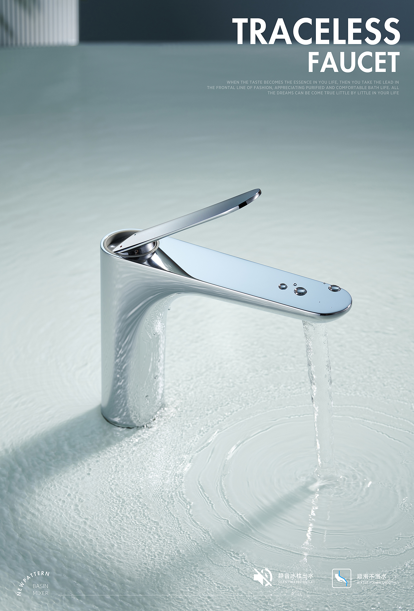 water tap，bathroom，kitchen and toilet，2023 Red Dot Award，