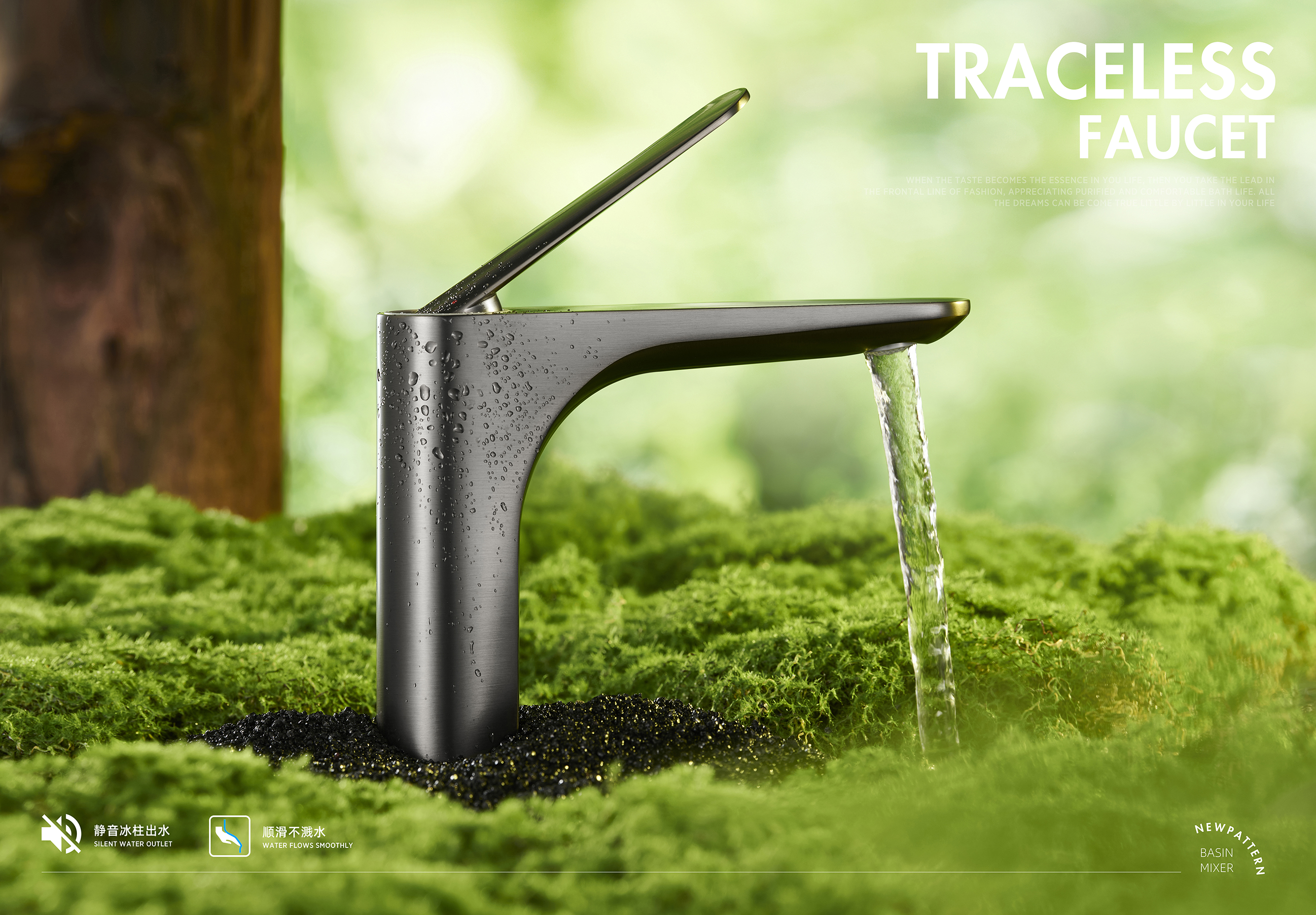 water tap，bathroom，kitchen and toilet，2023 Red Dot Award，