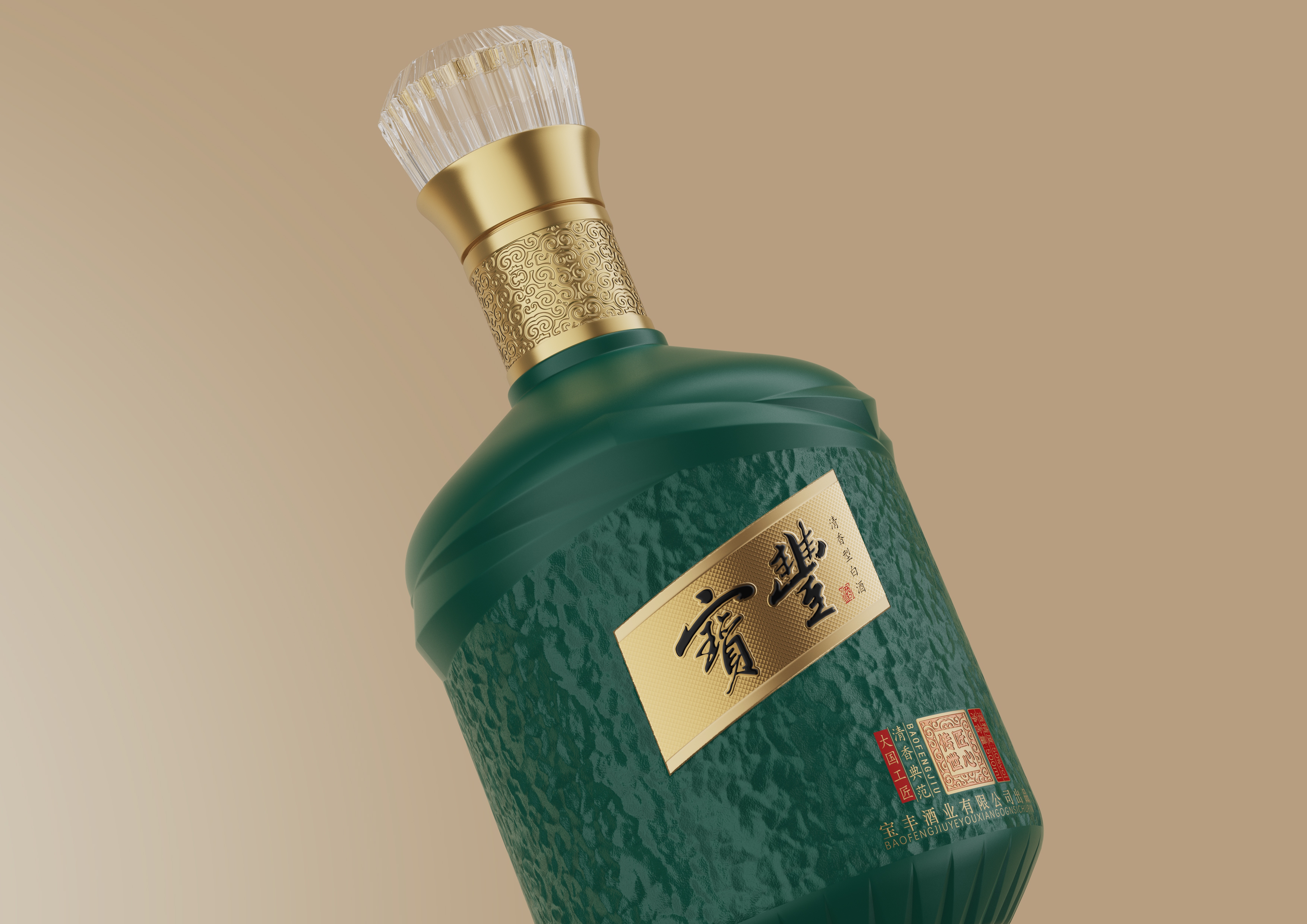 packing design，Design，Alcohol，Baijiu，packing，Illustration，designer，Wine packaging design，