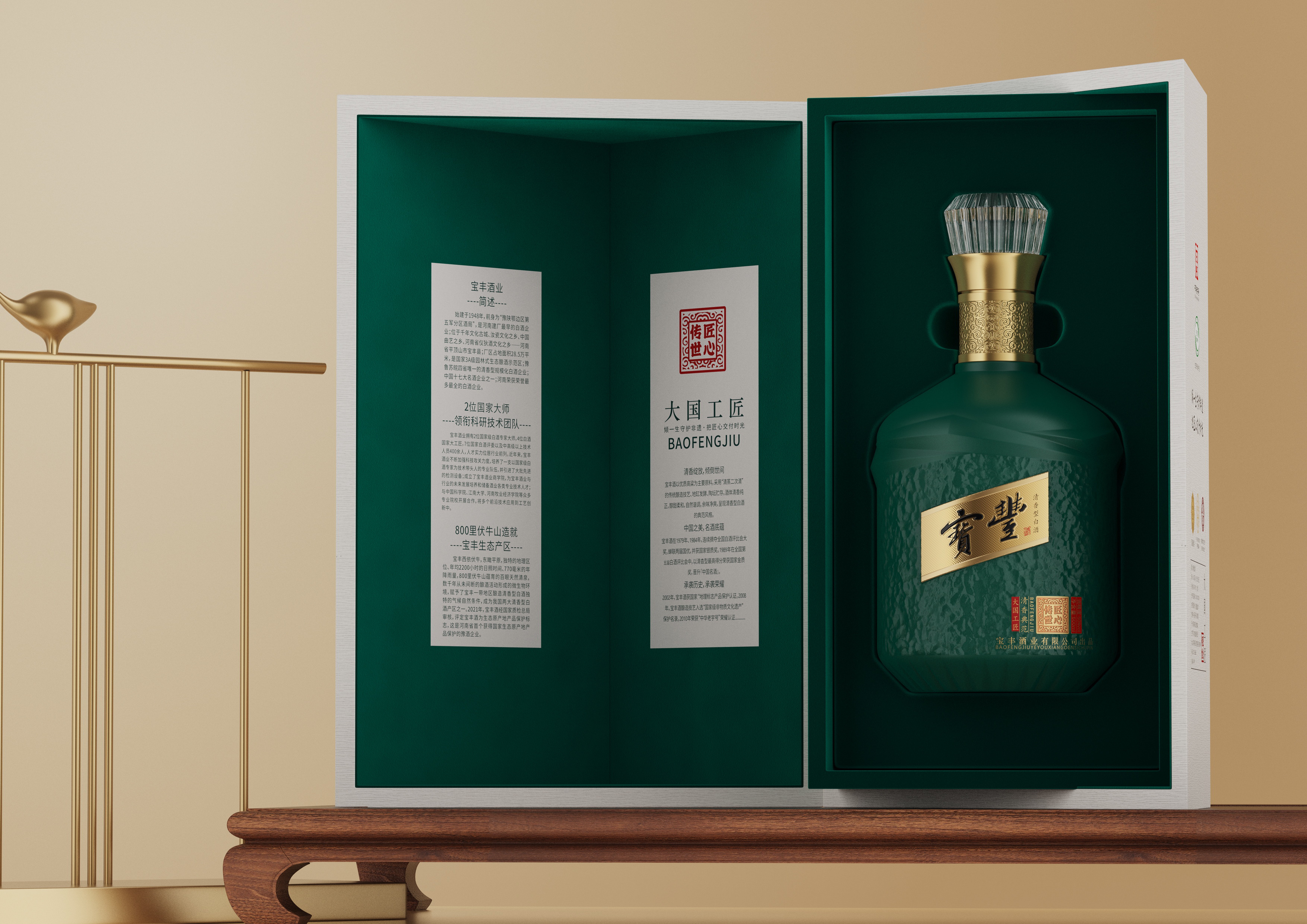 packing design，Design，Alcohol，Baijiu，packing，Illustration，designer，Wine packaging design，