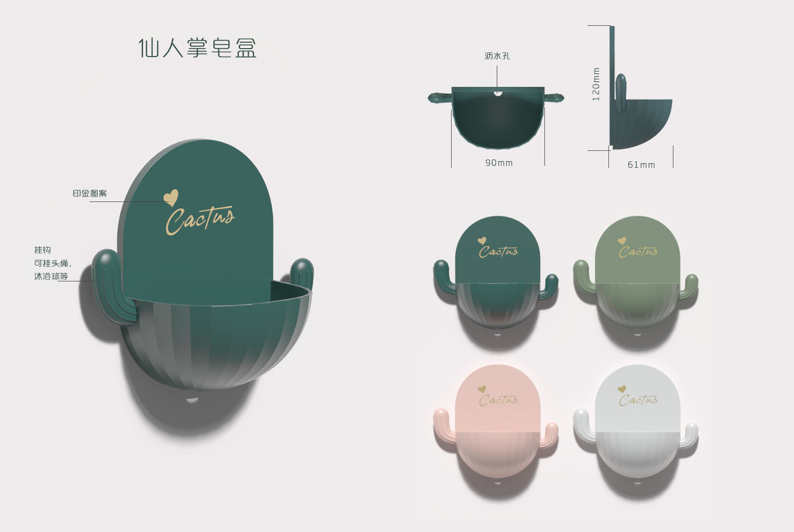 Soap box，Toothbrush holder，Storage rack，a hook，storage box，Toothpick Holder，