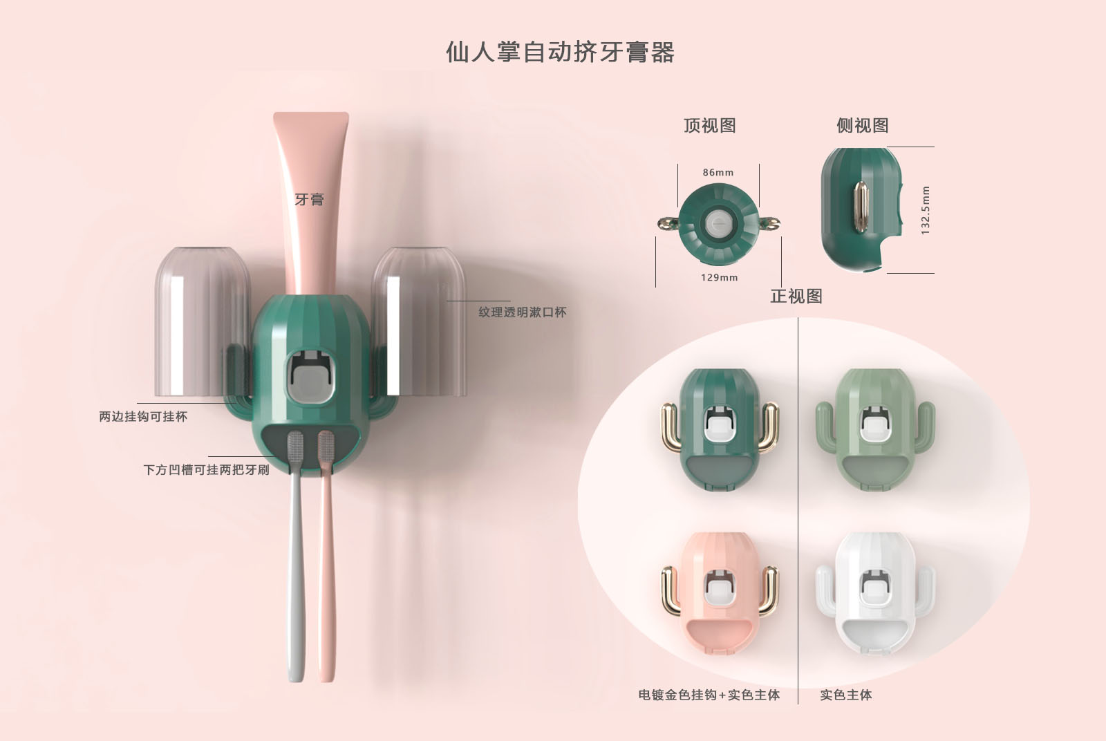 Soap box，Toothbrush holder，Storage rack，a hook，storage box，Toothpick Holder，