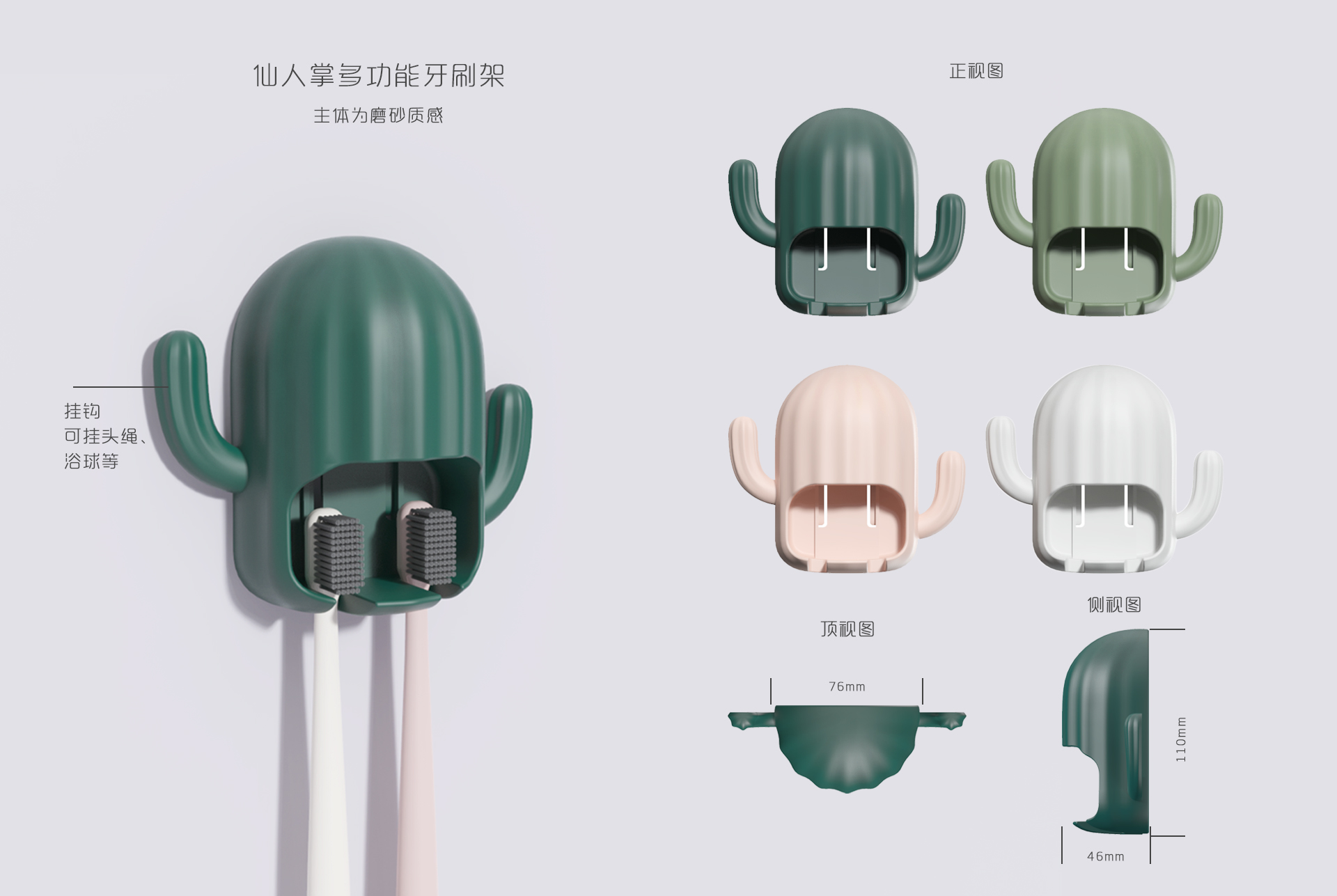 Soap box，Toothbrush holder，Storage rack，a hook，storage box，Toothpick Holder，