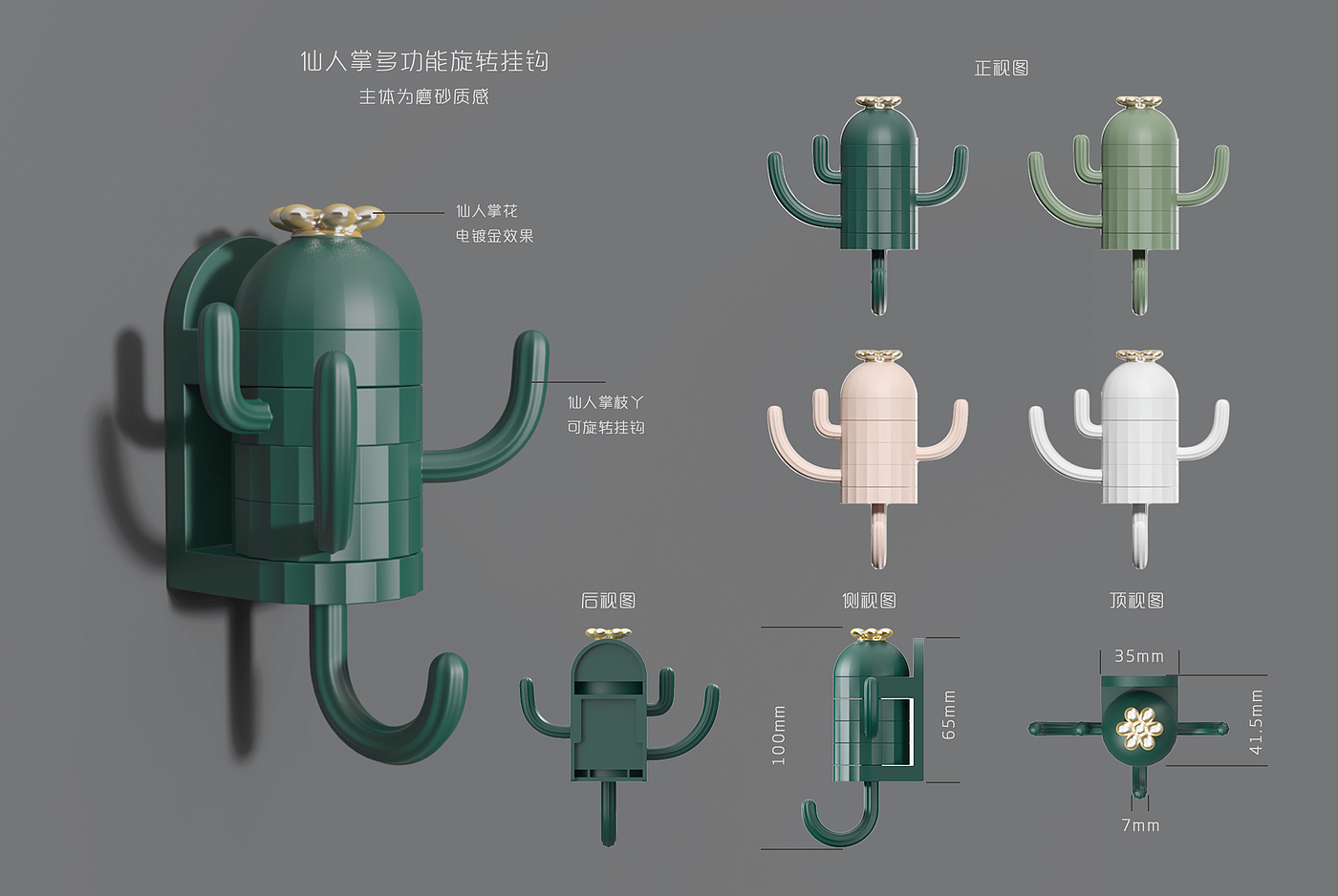 皂盒，牙刷架，置物架，挂钩，收纳盒，牙签筒，