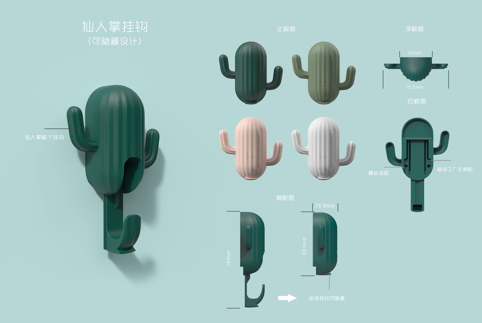 Soap box，Toothbrush holder，Storage rack，a hook，storage box，Toothpick Holder，