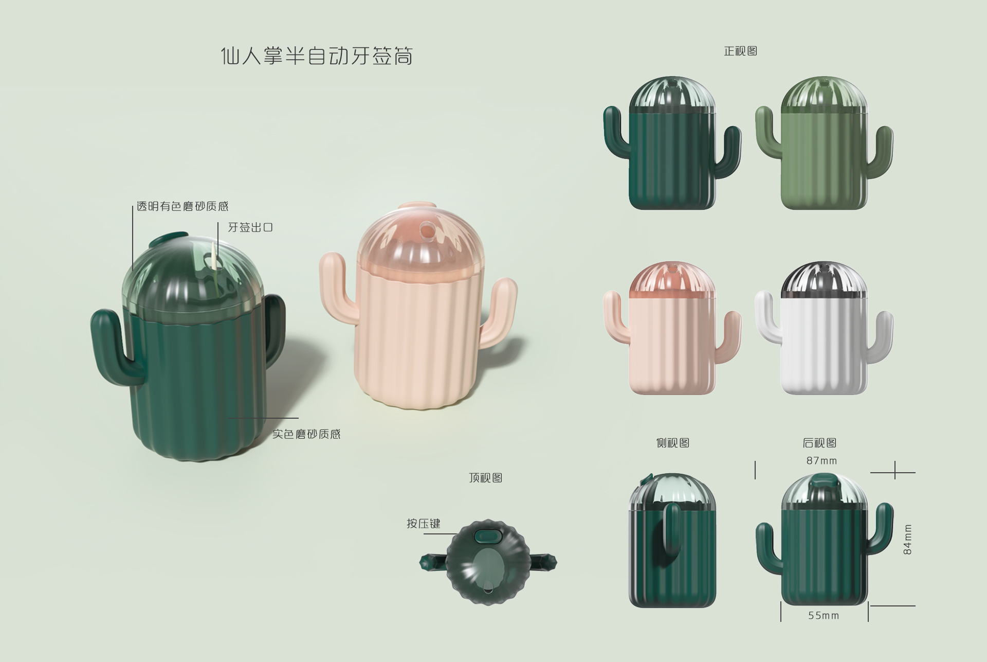 Soap box，Toothbrush holder，Storage rack，a hook，storage box，Toothpick Holder，