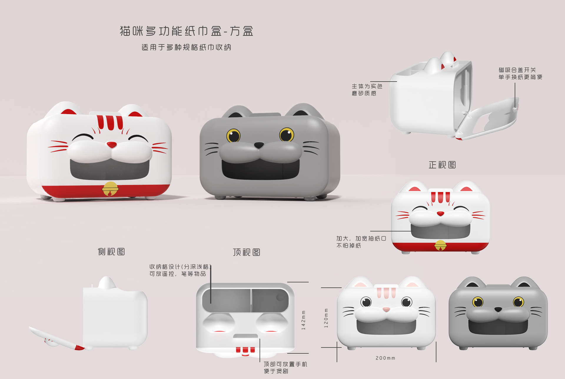 Tissue box，tissue box，storage box，