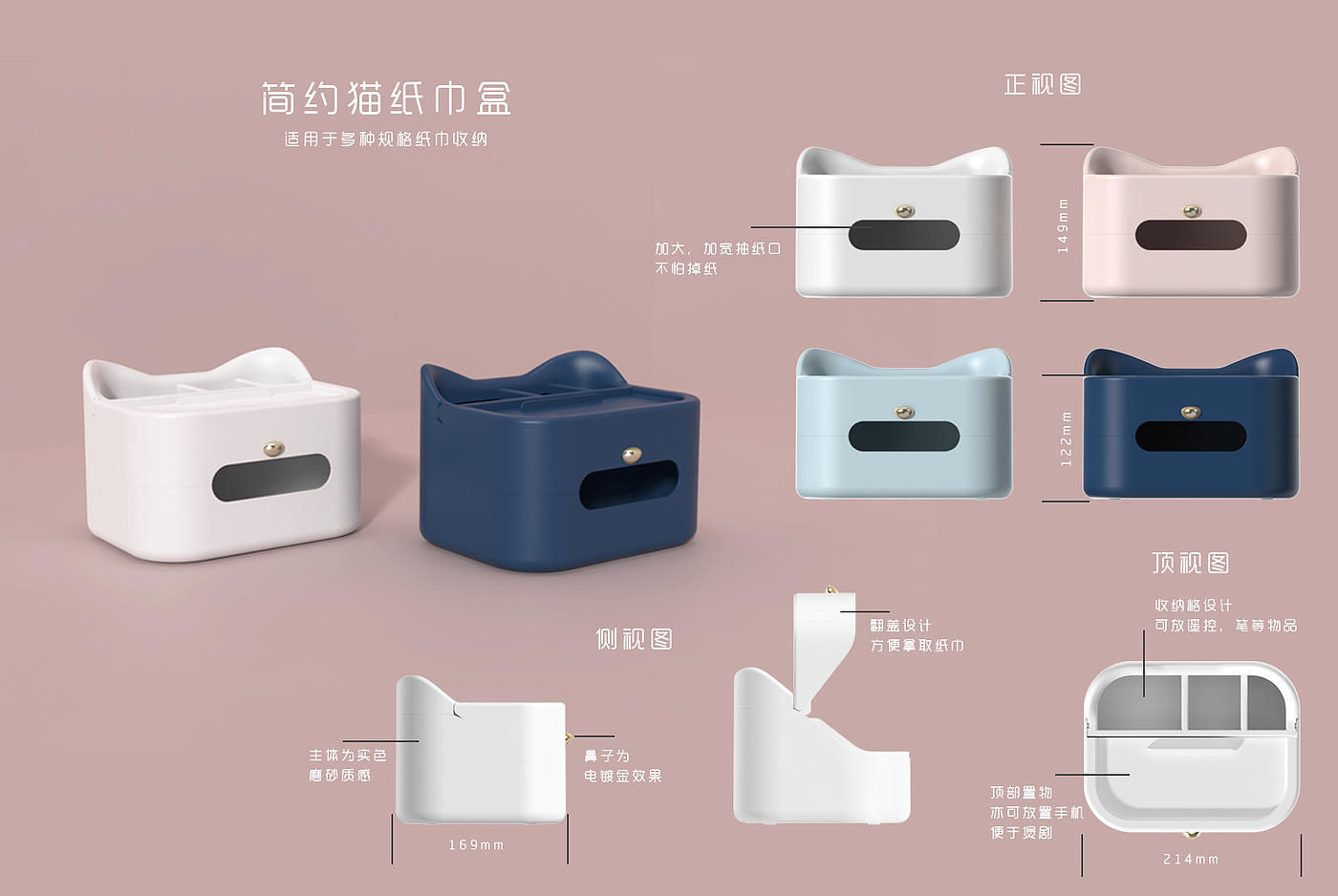 Tissue box，tissue box，storage box，