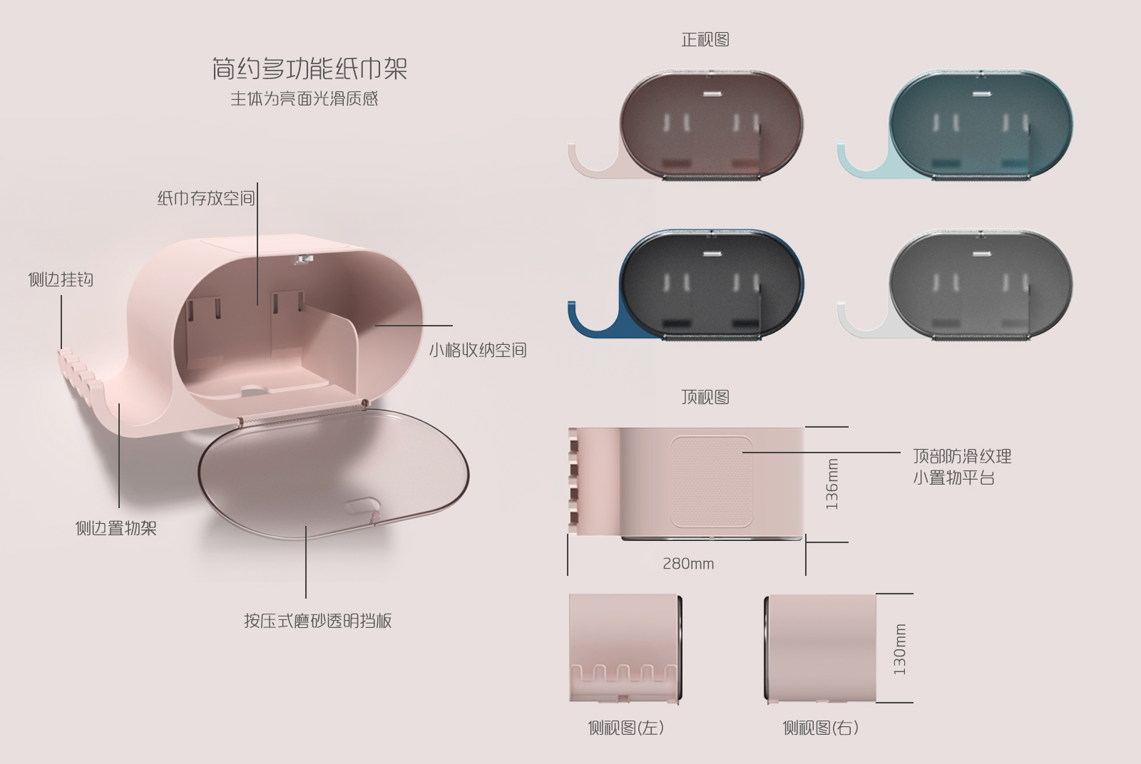 Tissue box，tissue box，storage box，