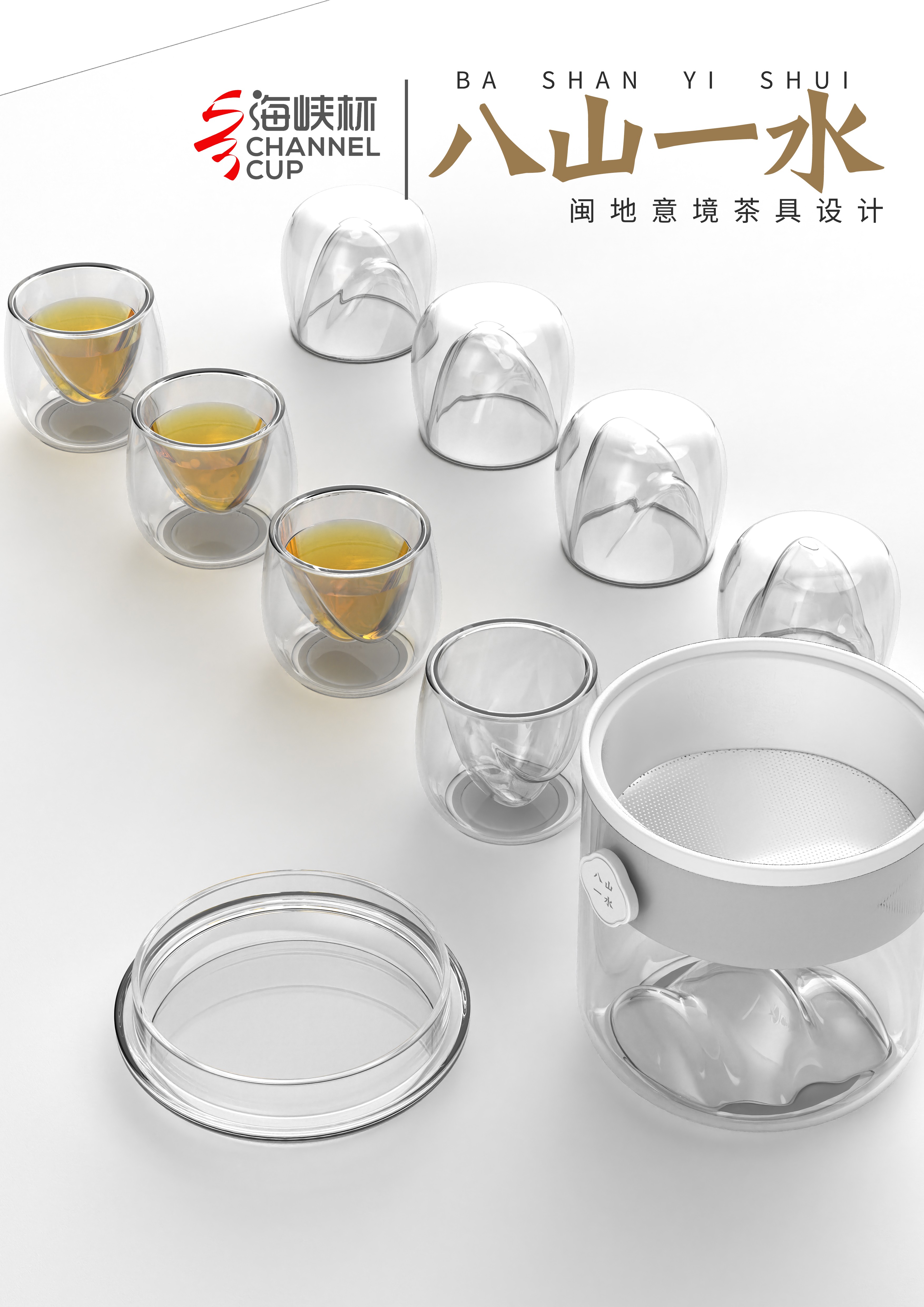 tea set，landscape，Cultural creation，glass，tea，Tea，
