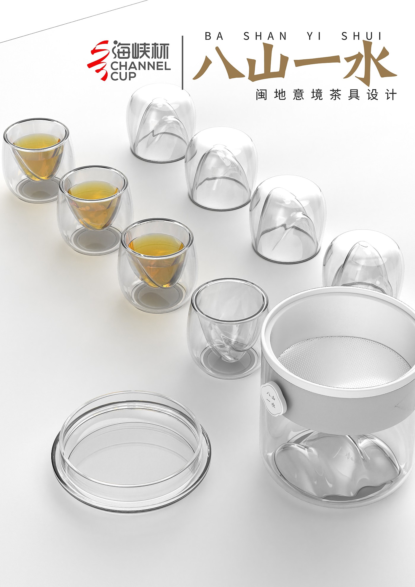 tea set，landscape，Cultural creation，glass，tea，Tea，