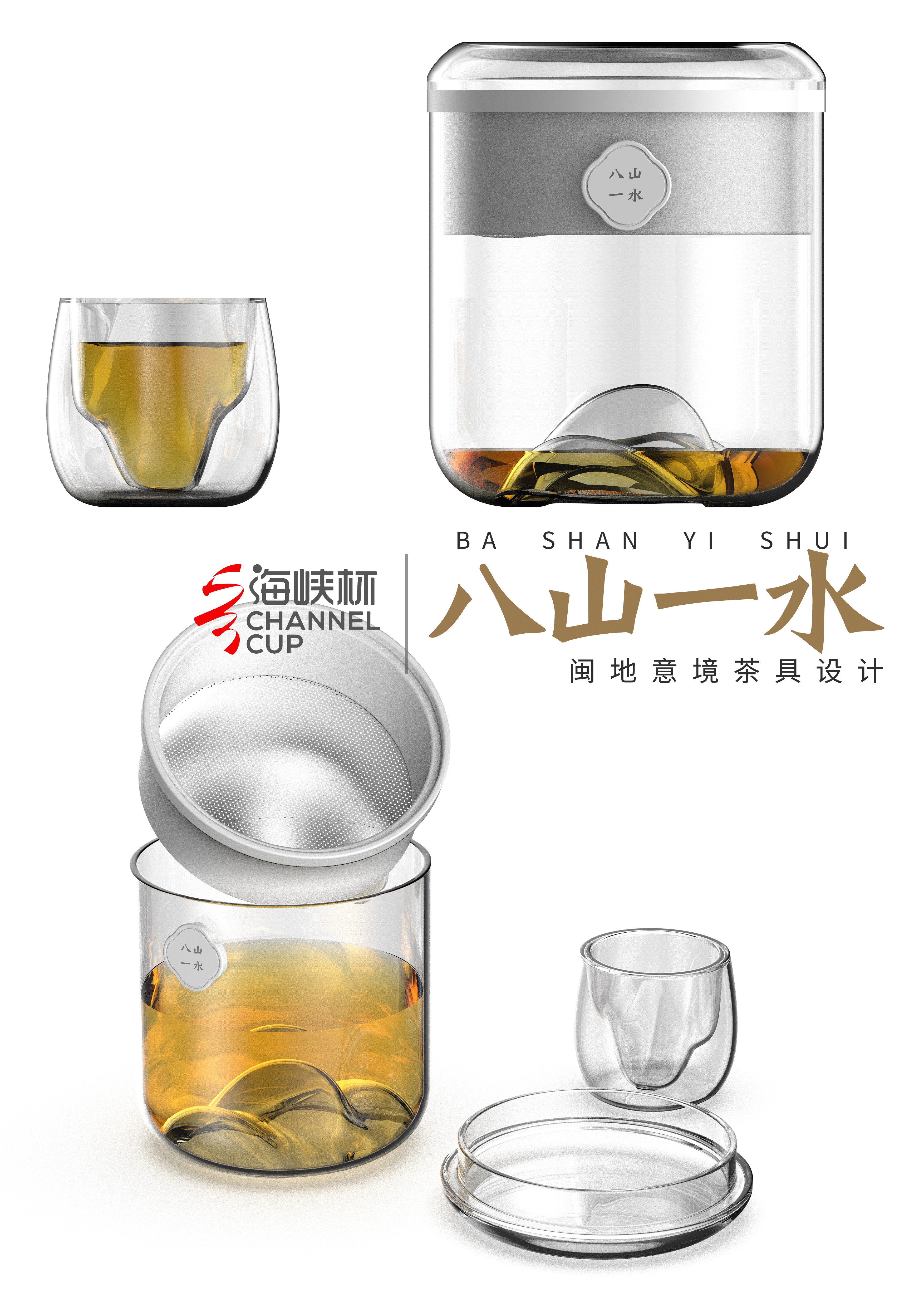 tea set，landscape，Cultural creation，glass，tea，Tea，