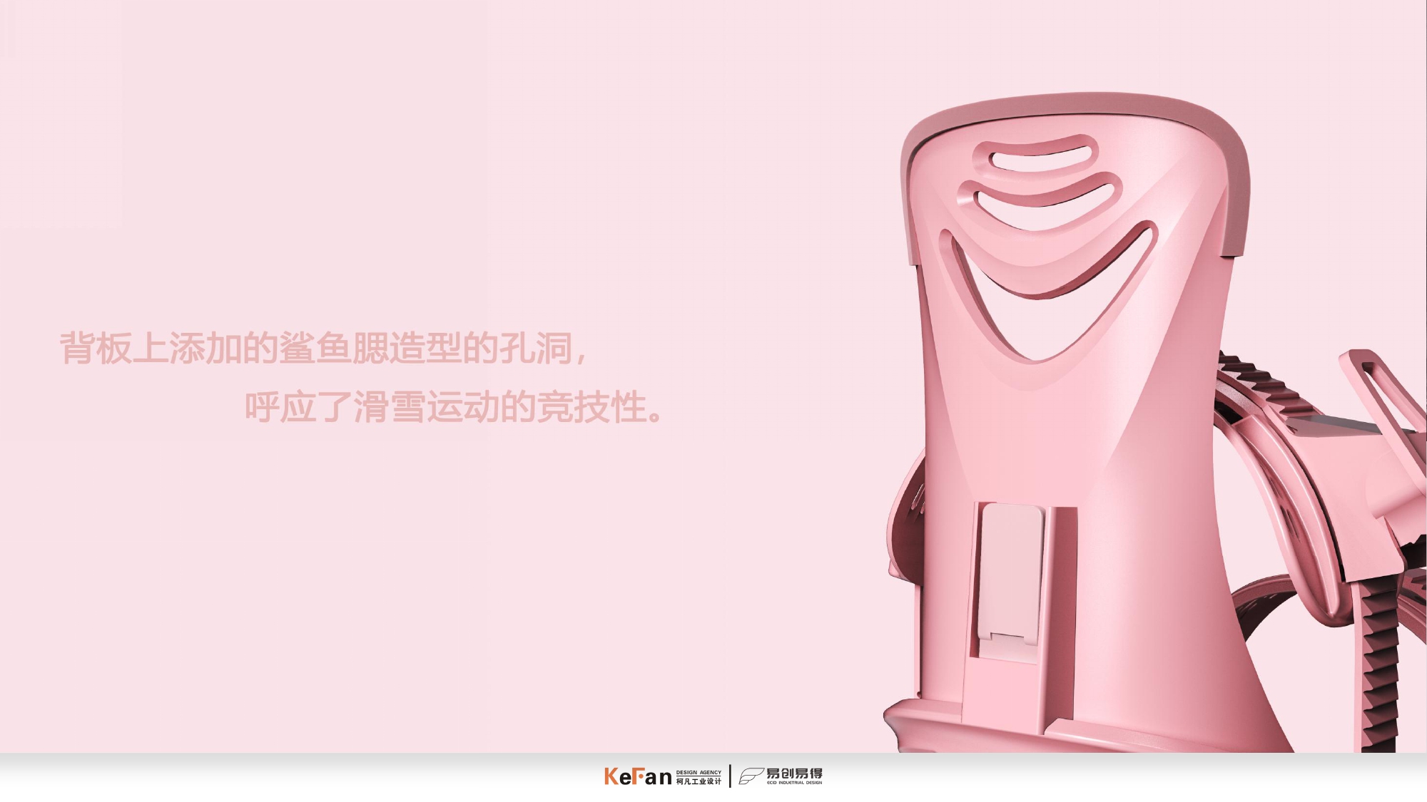 Ski shoes，shoes，Ski shoes，skiing，shoes，sneakers，skiing，sneakers，