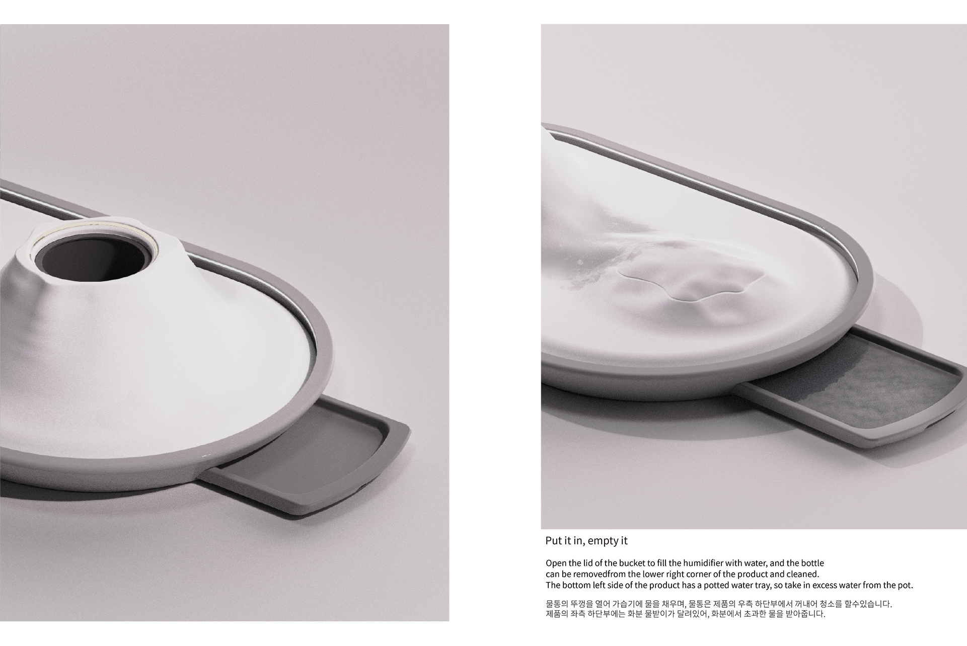 product design，product，industrial design，Botany，lamp，natural，Home Furnishing，