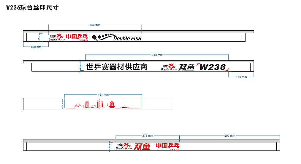 乒乓球台，体育，运动，体育器材，