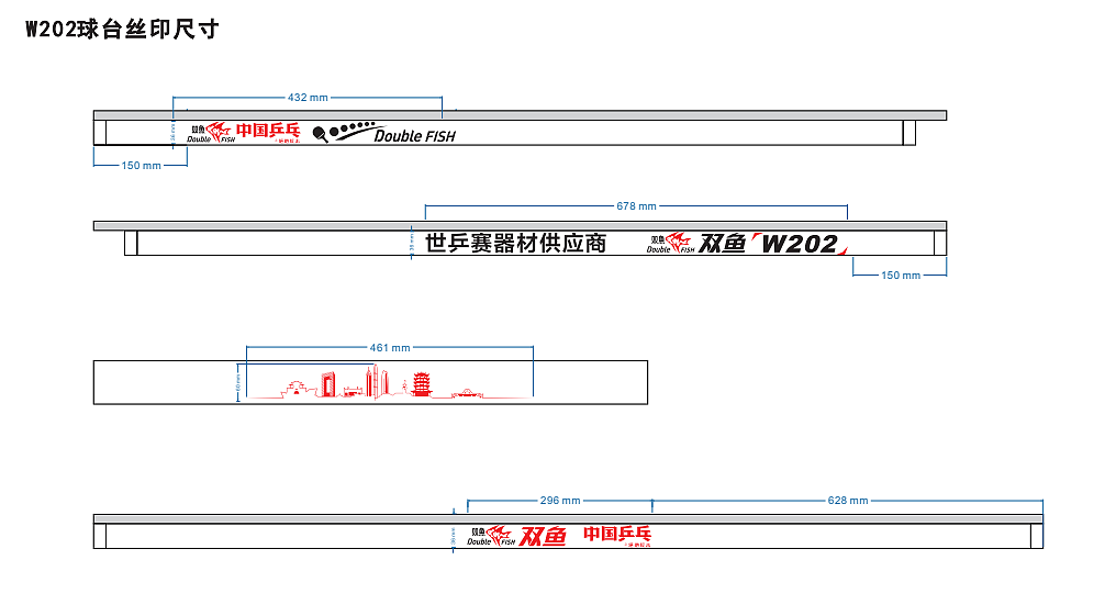 乒乓球台，体育，运动，体育器材，