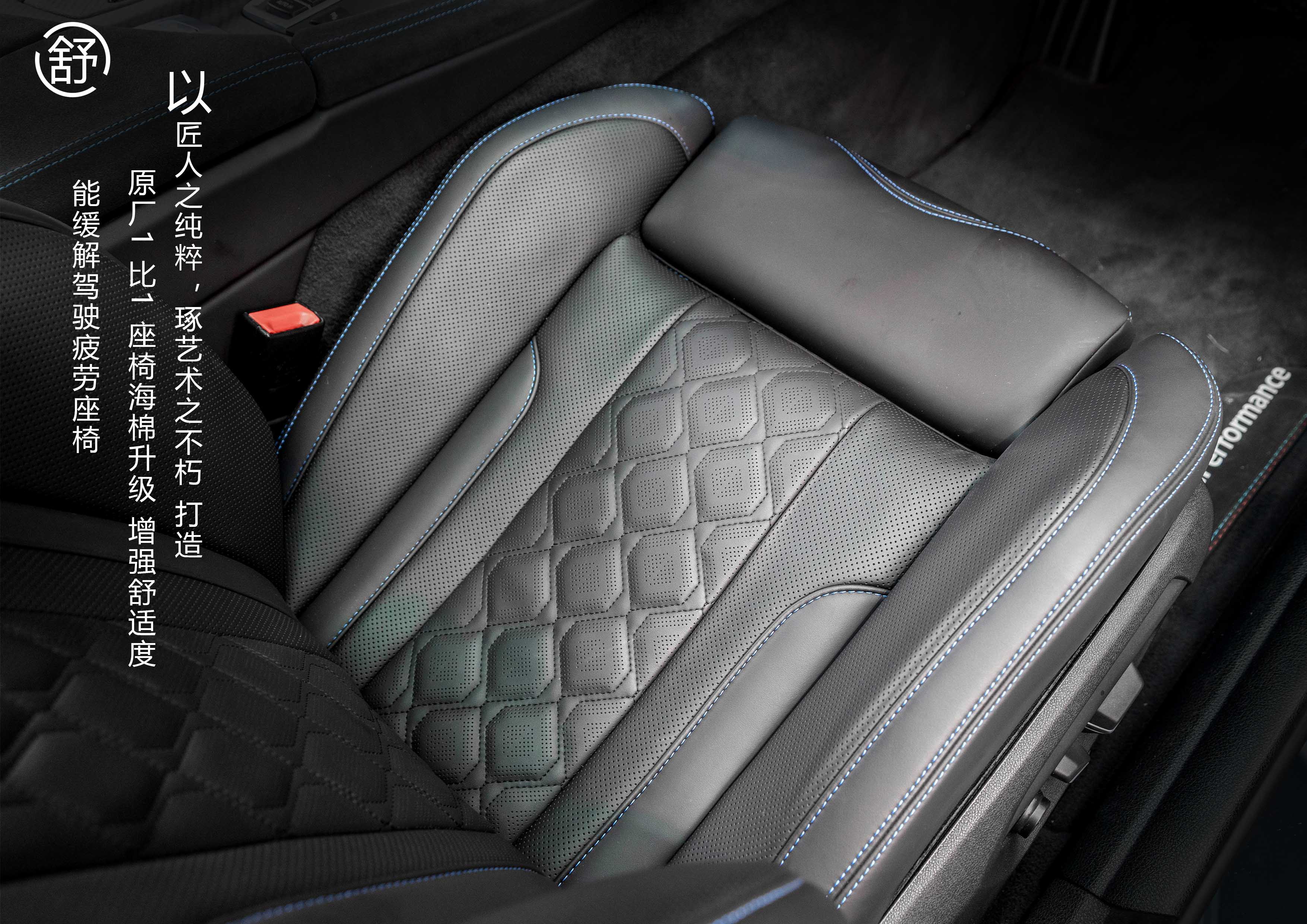 Automotive interior，Aviation Seat Design，