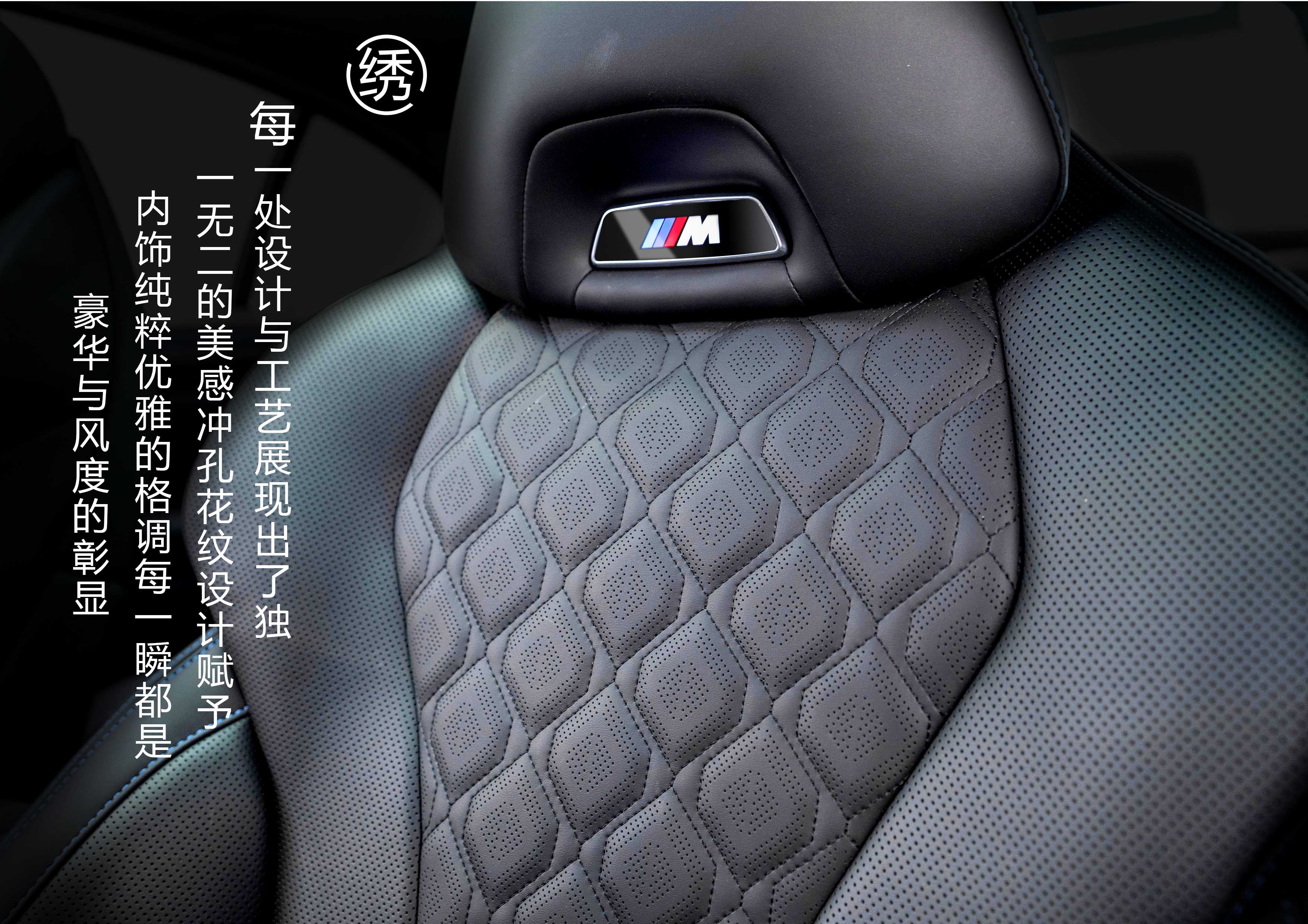 Automotive interior，Aviation Seat Design，