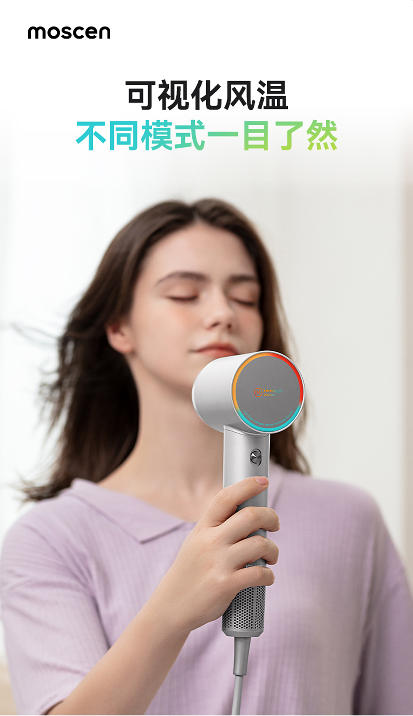 hair drier，High speed hair dryer，Personal care products，visual effect performance，colourful，Render，5% design，