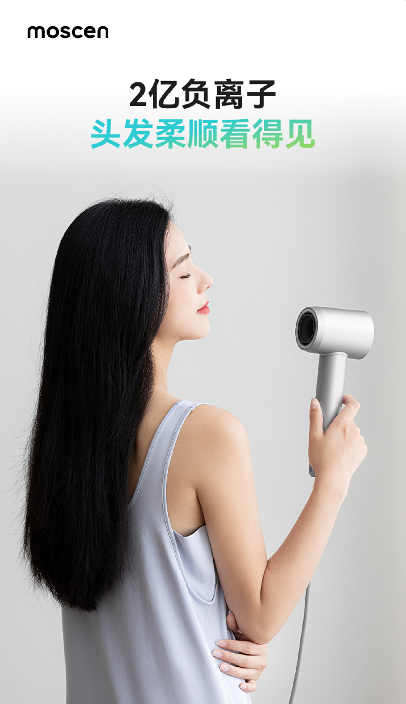 hair drier，High speed hair dryer，Personal care products，visual effect performance，colourful，Render，5% design，