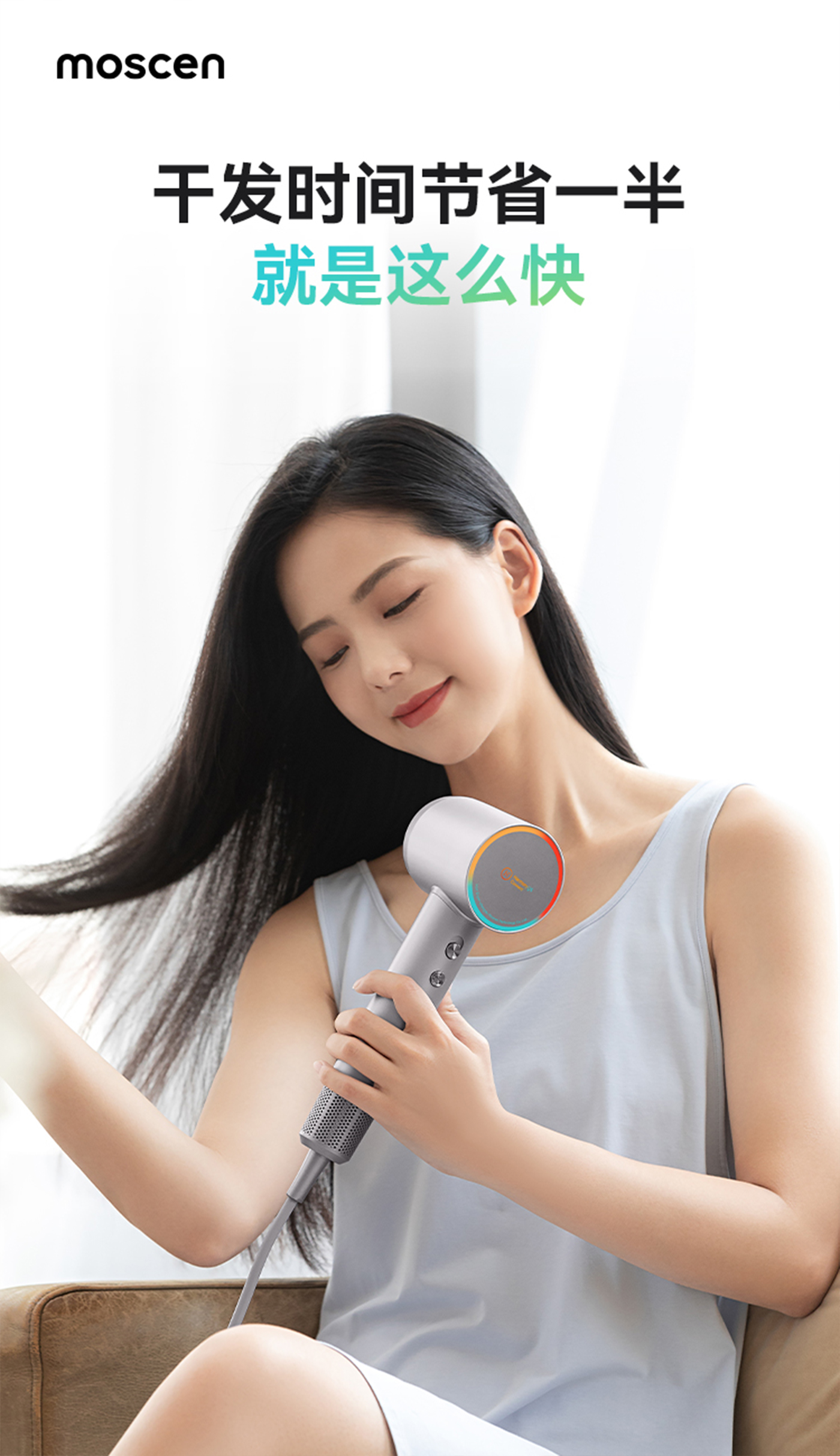 hair drier，High speed hair dryer，Personal care products，visual effect performance，colourful，Render，5% design，