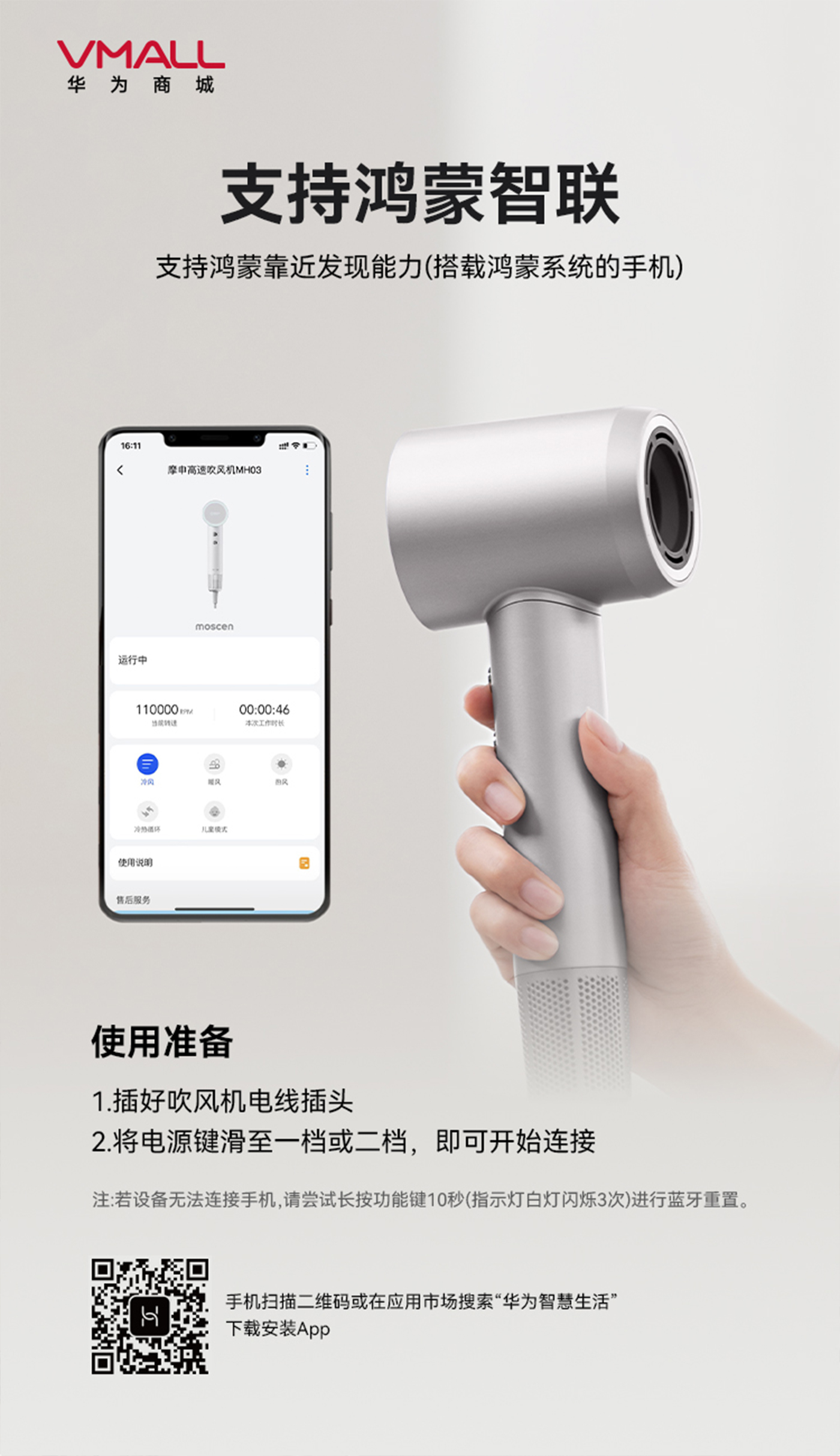 hair drier，High speed hair dryer，Personal care products，visual effect performance，colourful，Render，5% design，