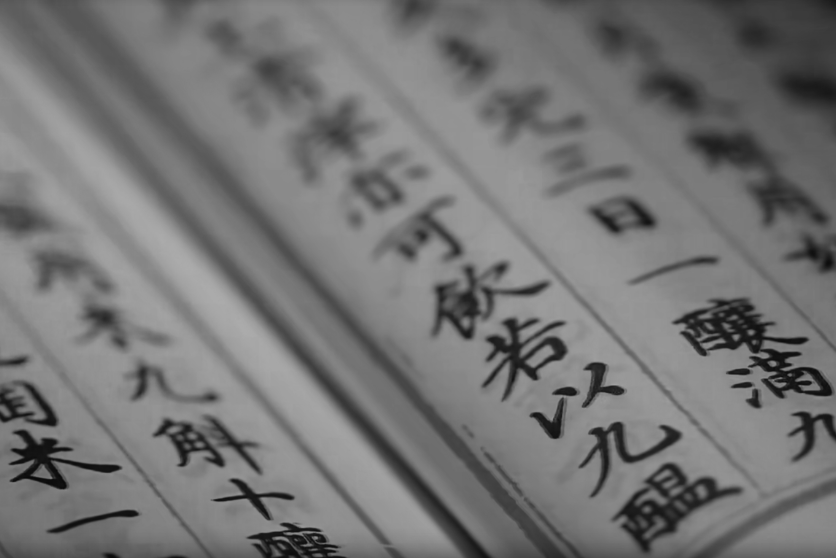 Baijiu design，packing design，Brand creativity，Graphic Artist Designer，