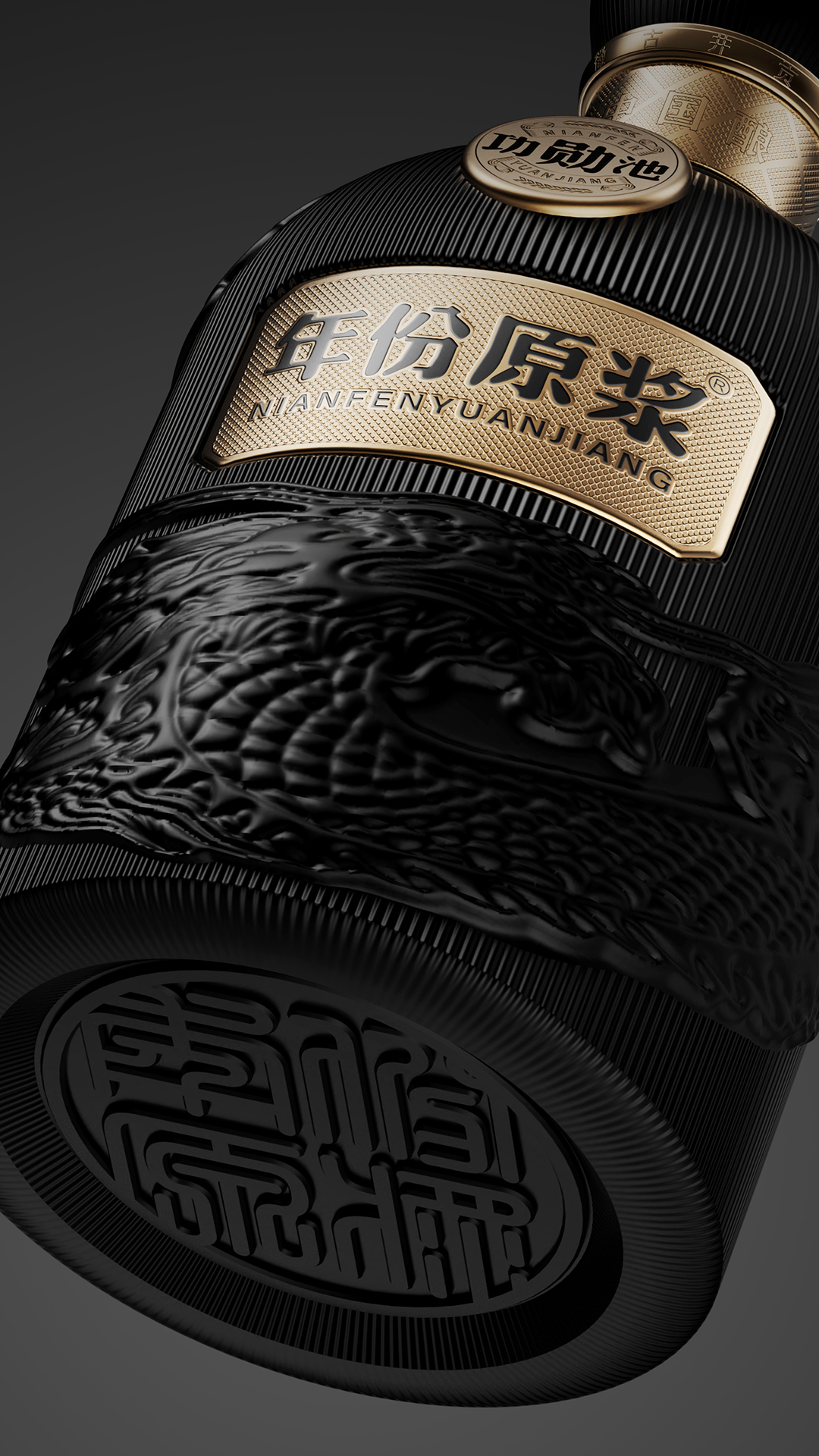 Baijiu design，packing design，Brand creativity，Graphic Artist Designer，