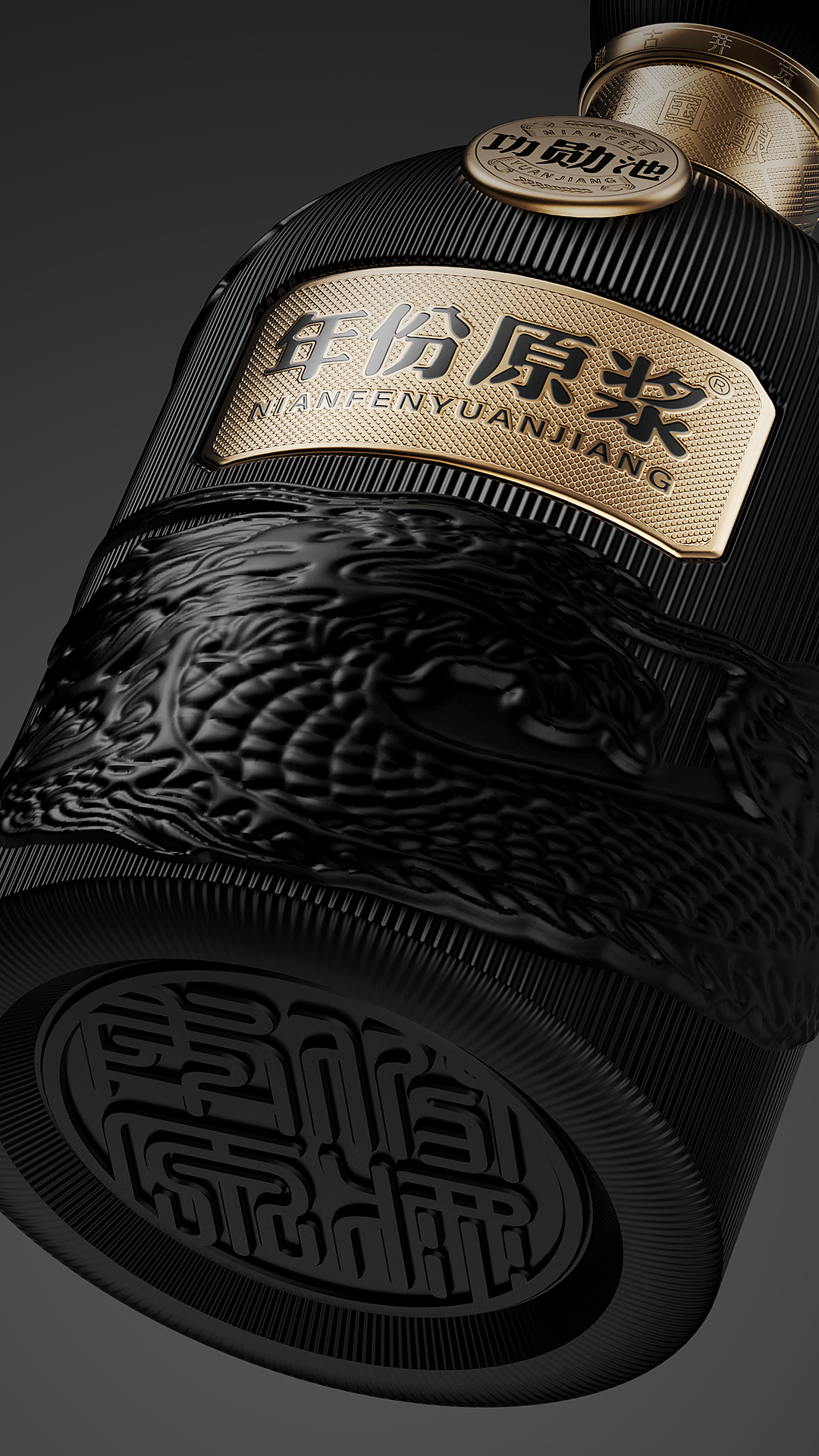 Baijiu design，packing design，Brand creativity，Graphic Artist Designer，