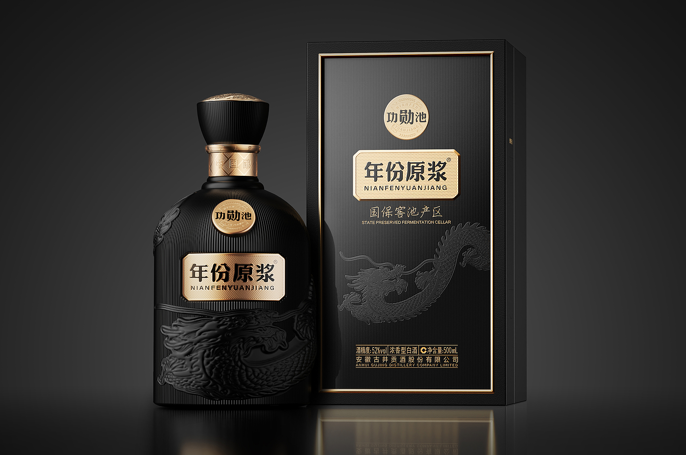 Baijiu design，packing design，Brand creativity，Graphic Artist Designer，