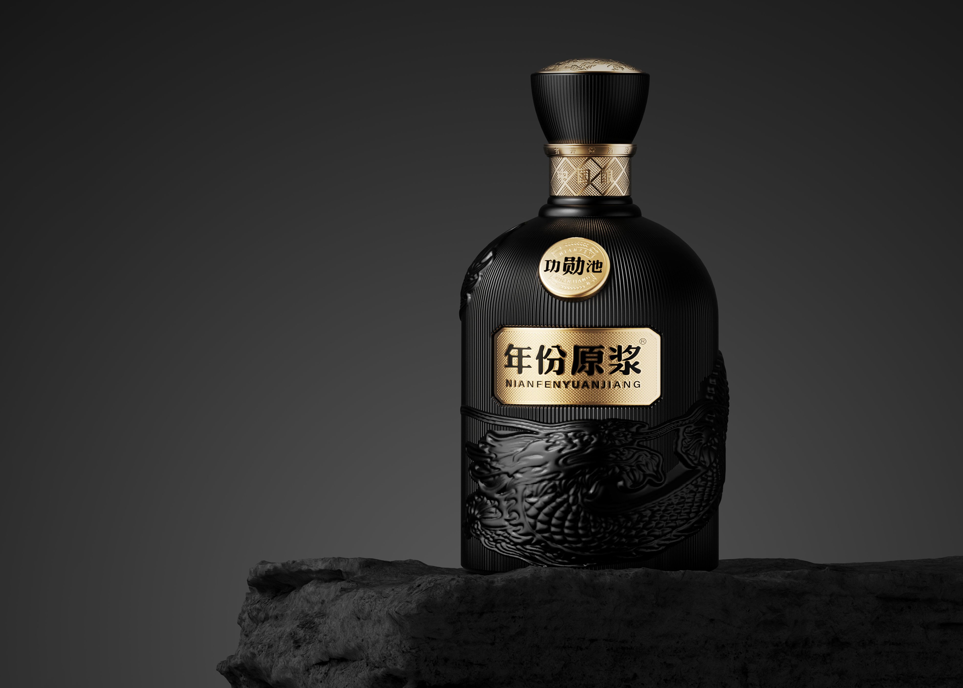 Baijiu design，packing design，Brand creativity，Graphic Artist Designer，