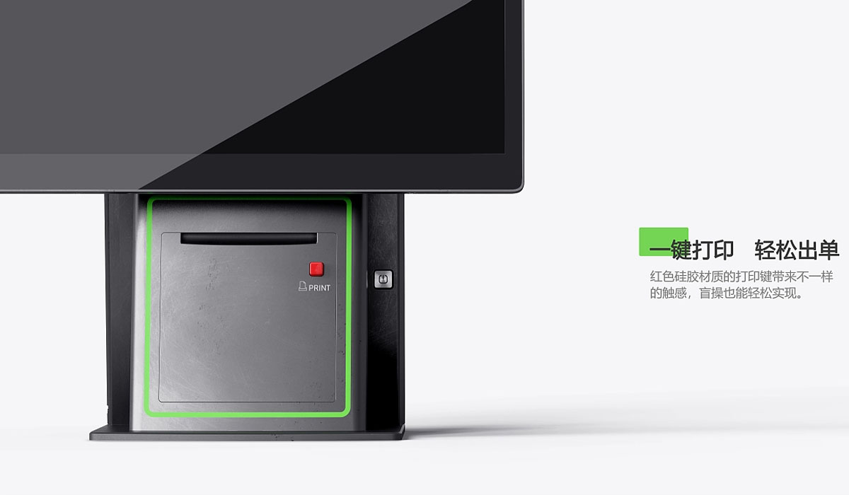 Supermarket cash register design，cash register design，Supermarket cash register，Touch cash register，Smart cash register，