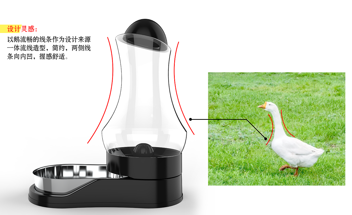 Water feeder，product design，Pets，appearance，