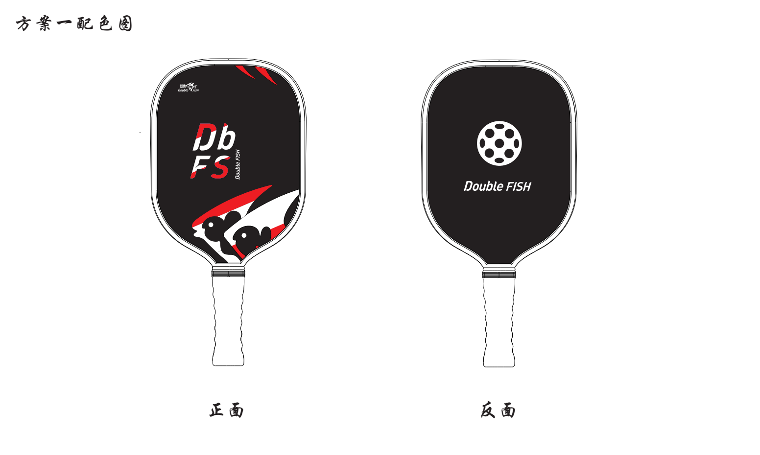 Pick racket，Sports，motion，Racket，