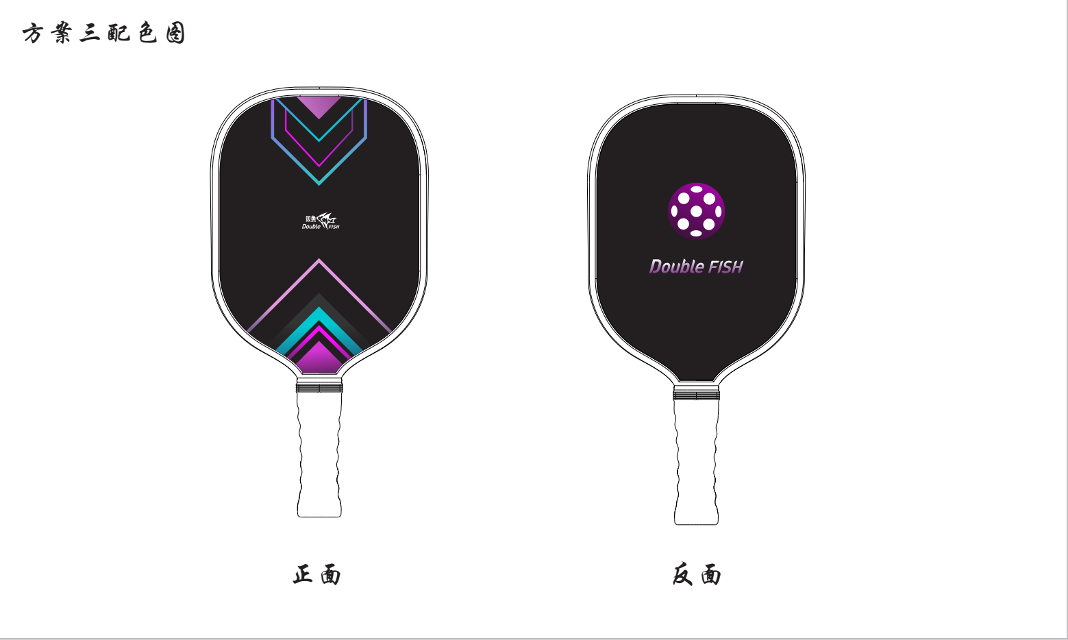 Pick racket，Sports，motion，Racket，