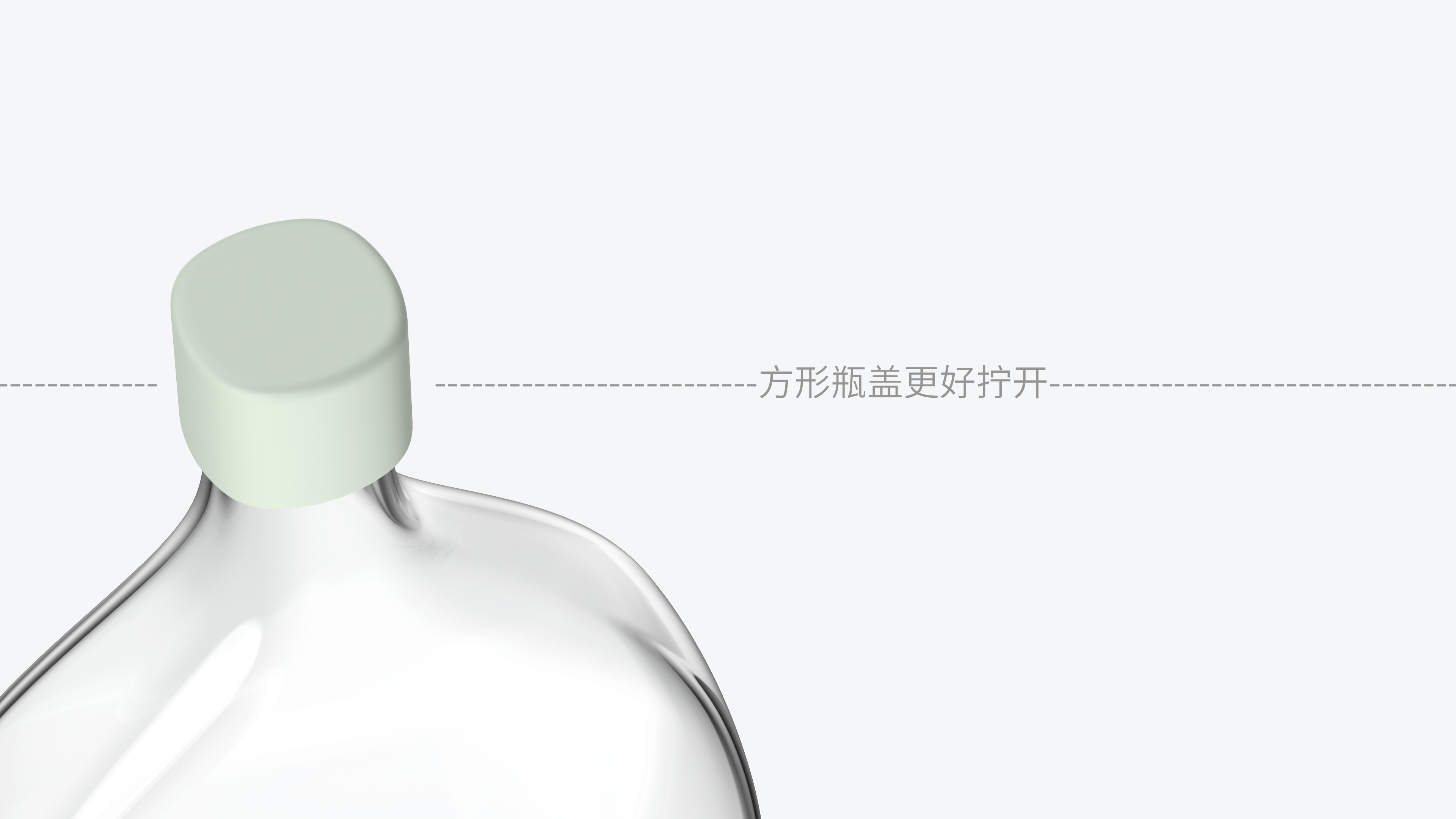 Social terrorism，Water bottle，interactive，social contact，Glass，