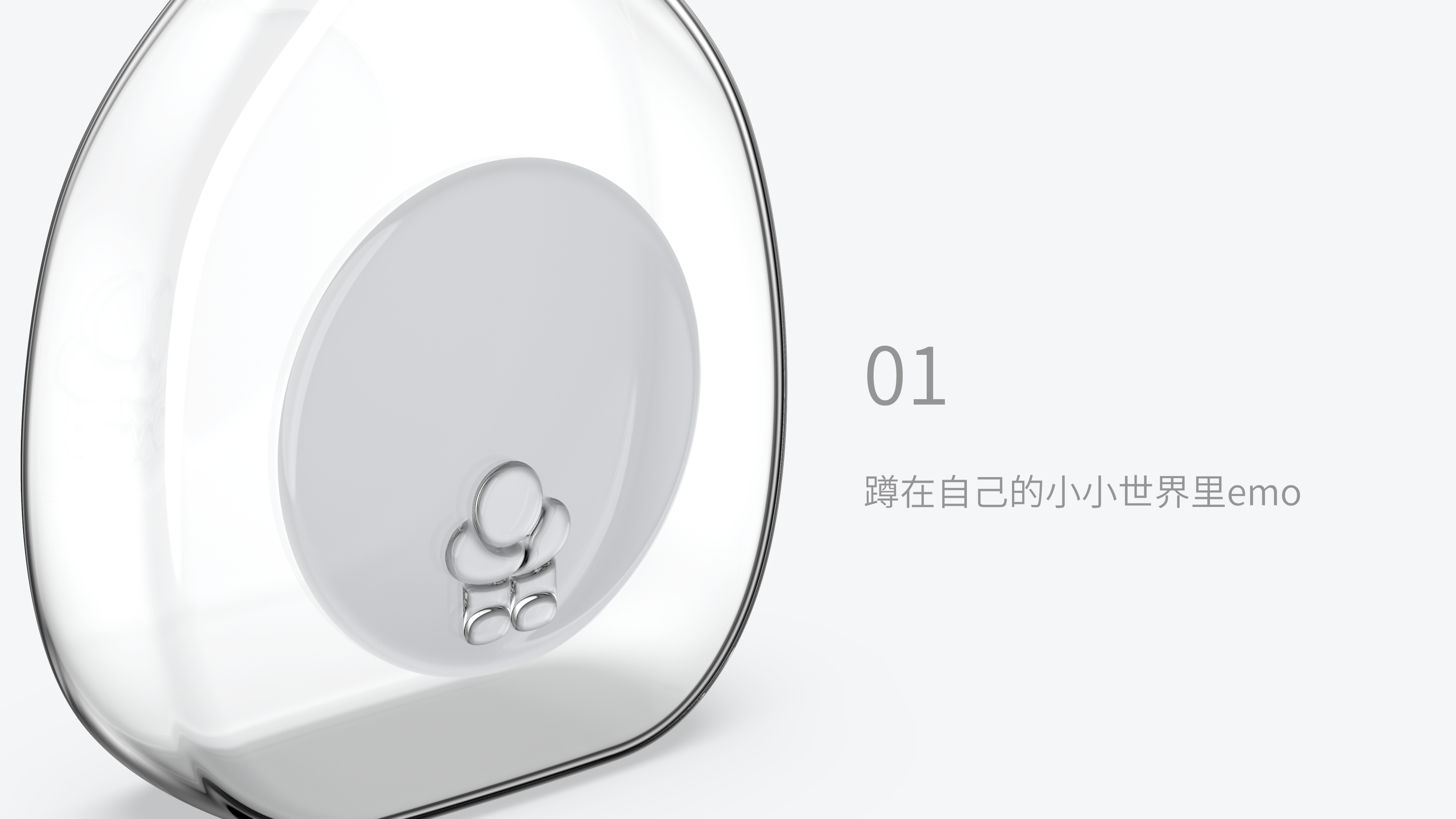 Social terrorism，Water bottle，interactive，social contact，Glass，