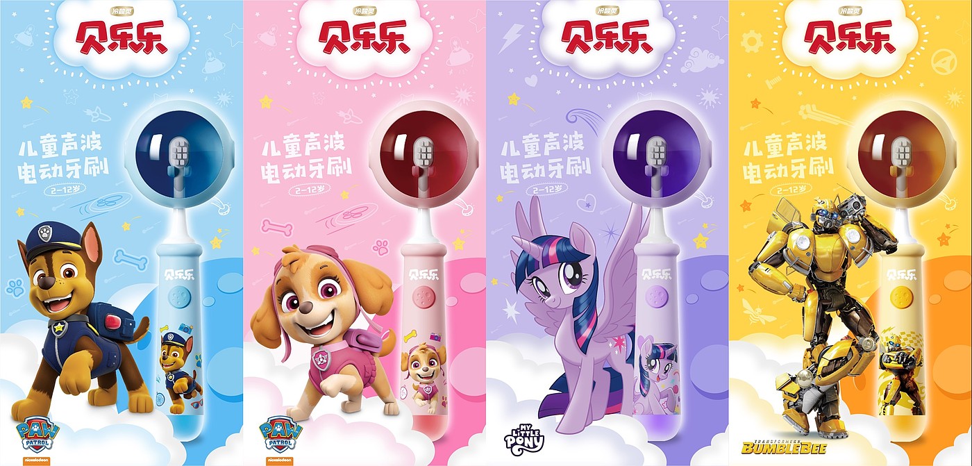 Oral care，Original works，industrial design，product design，packing design，Children's electric toothbrush，