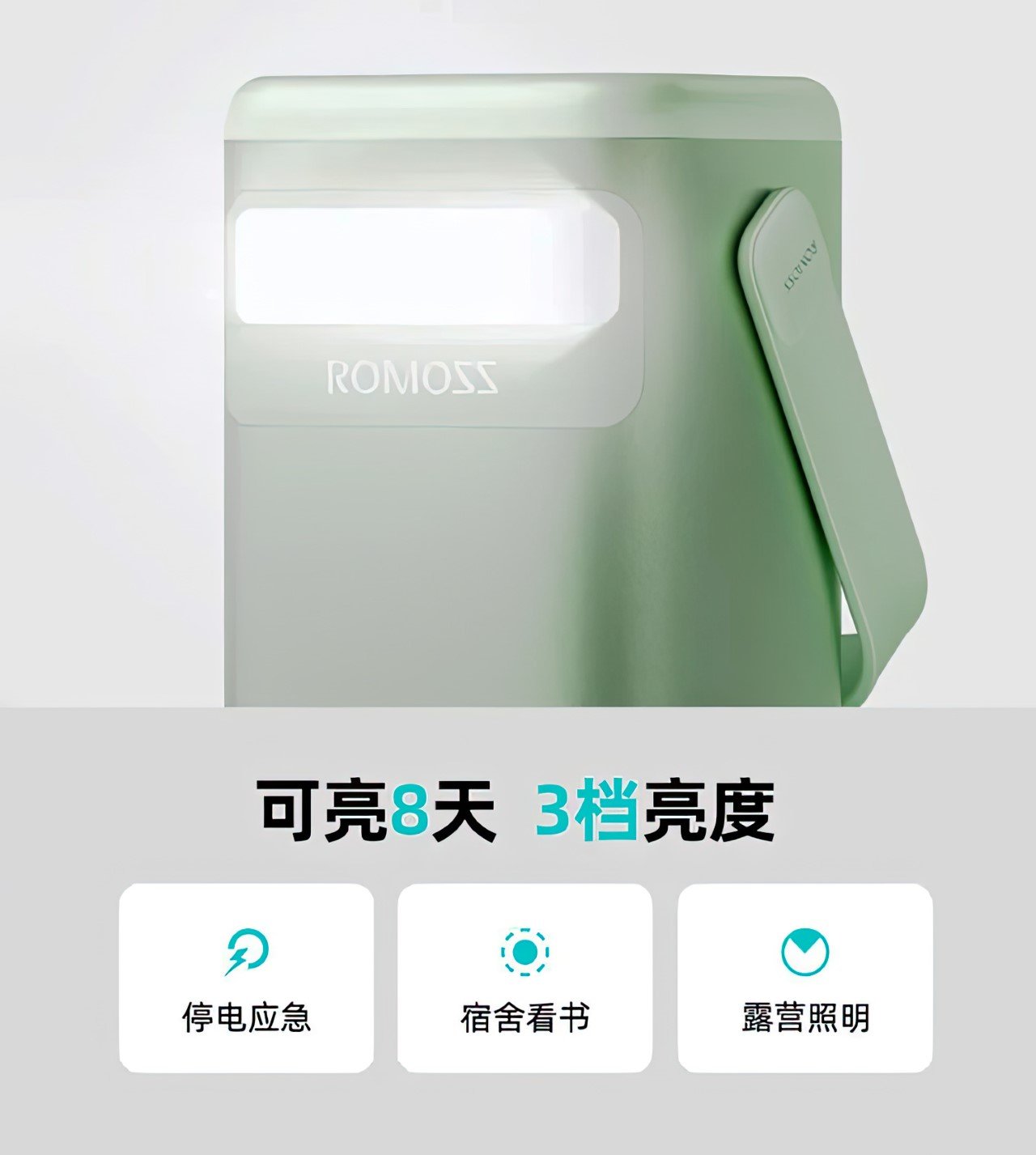 ROMOSS，portable source，Easy to carry，Battery，
