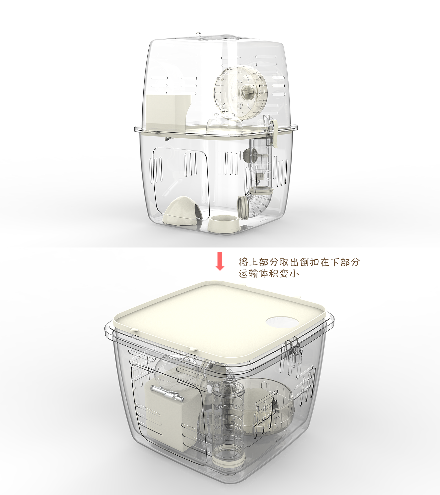 product design，Pet Supplies & Pet，industrial design，Appearance design，Pets，