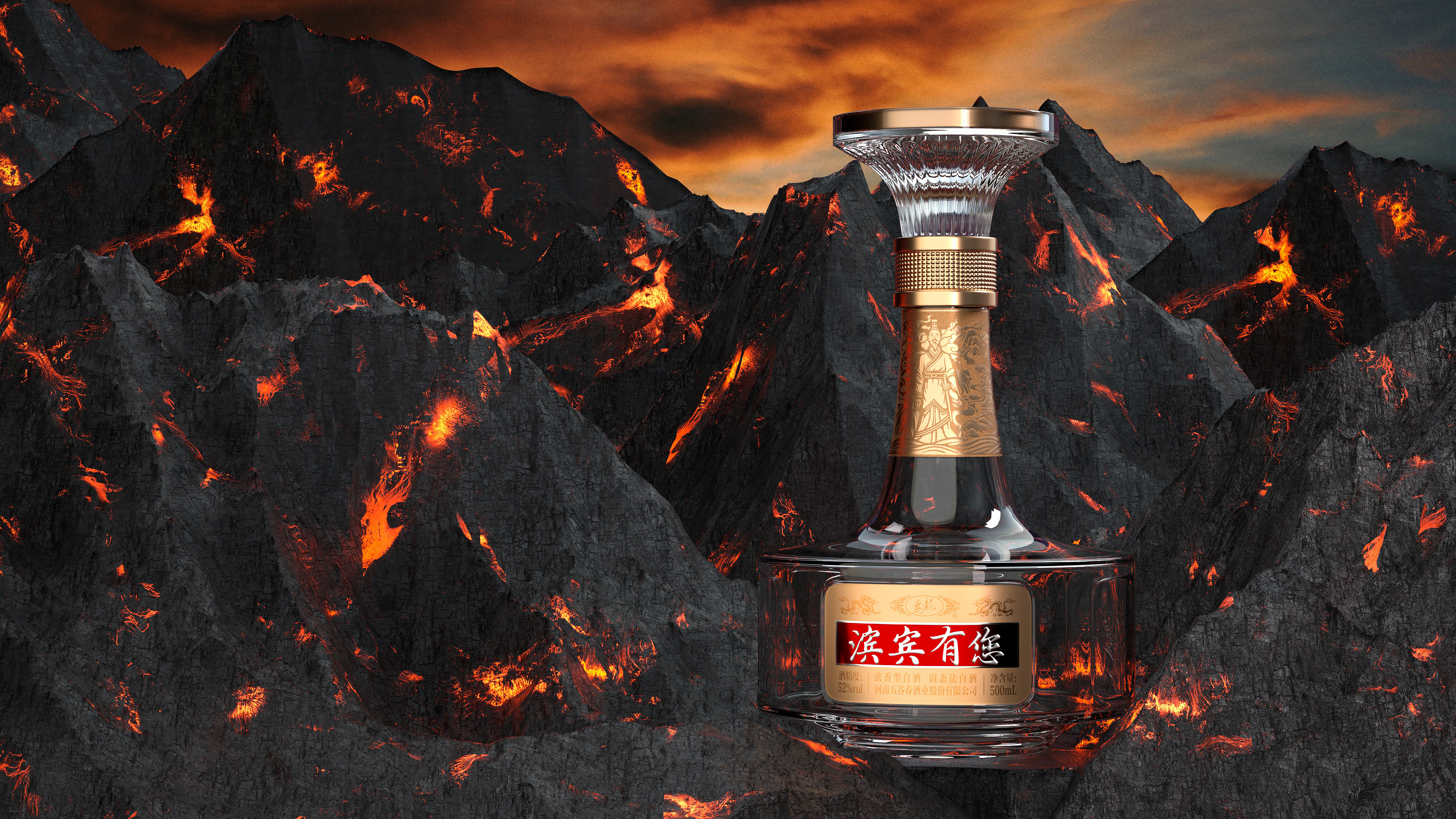 Liquor packaging，Wine bag，Box design，Bottle design，The wine bottle，Material technology，