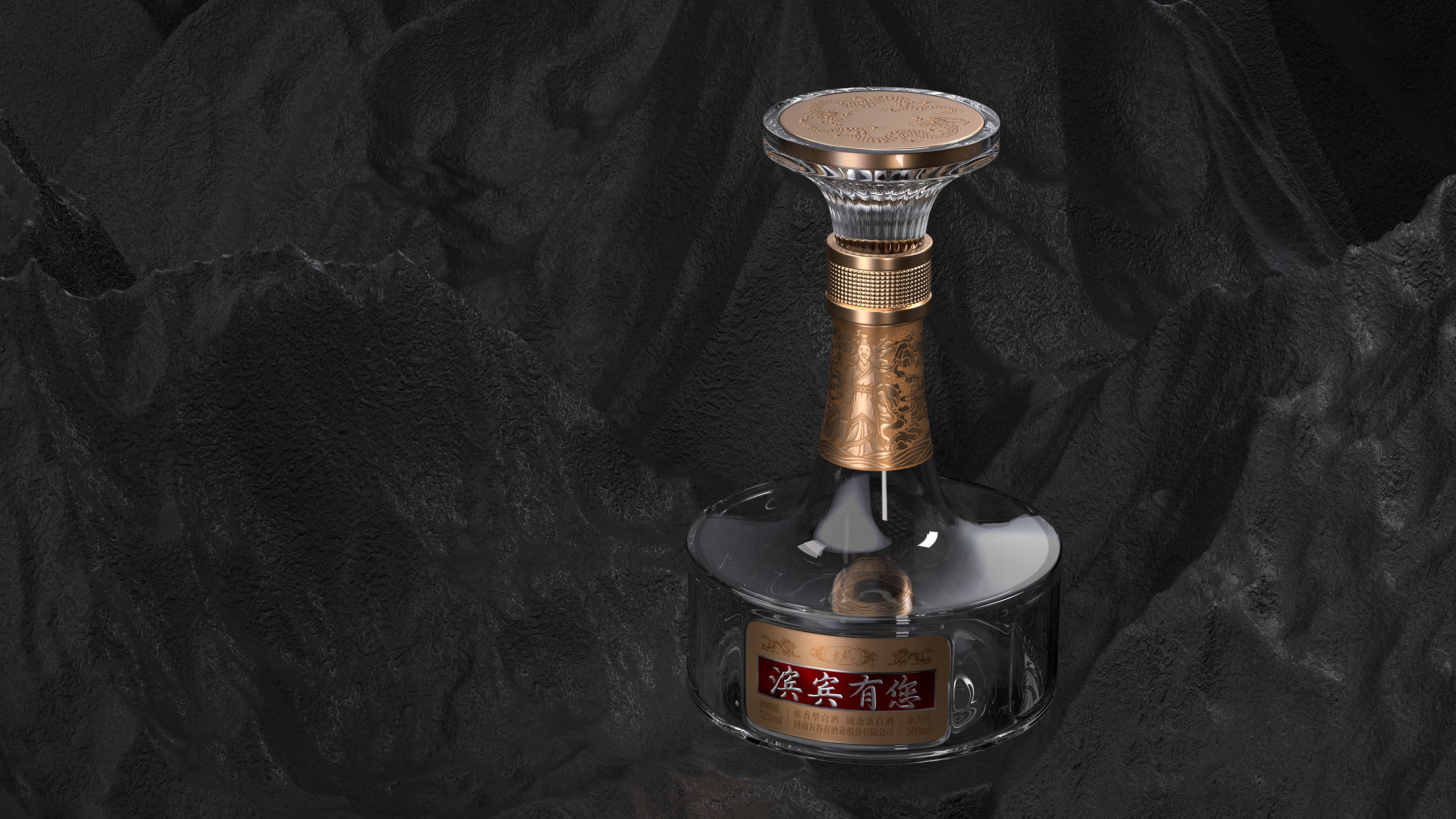 Liquor packaging，Wine bag，Box design，Bottle design，The wine bottle，Material technology，