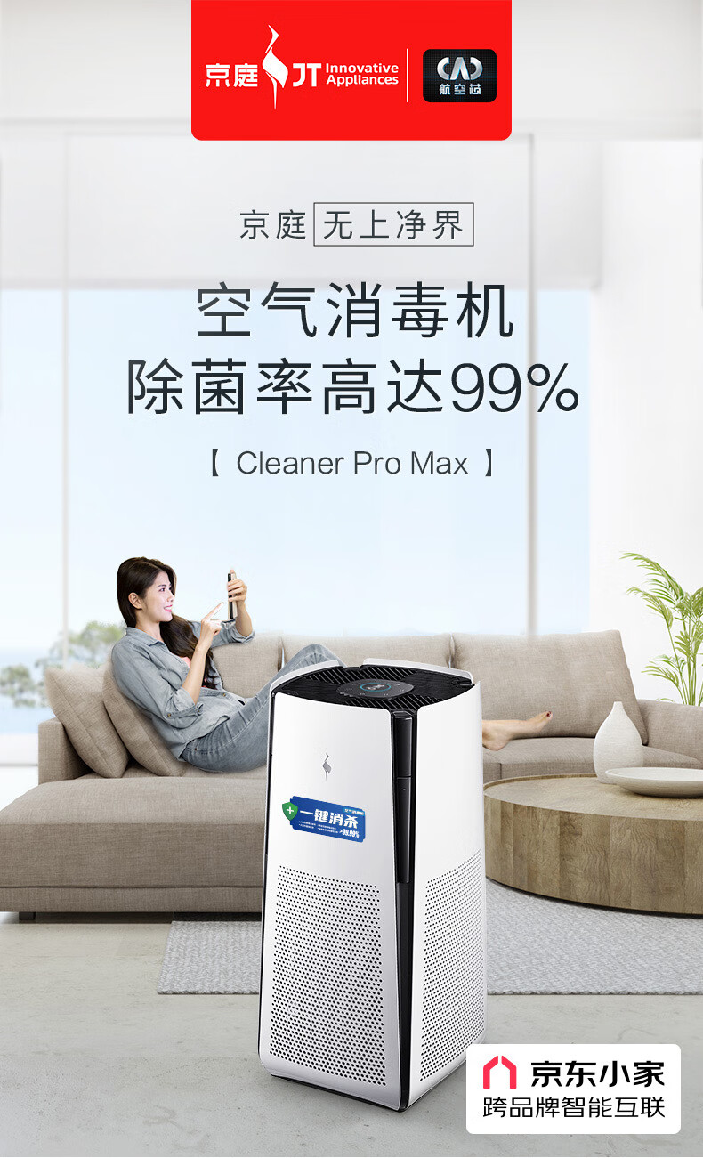 Empty net，sterilization，Disinfection machine，