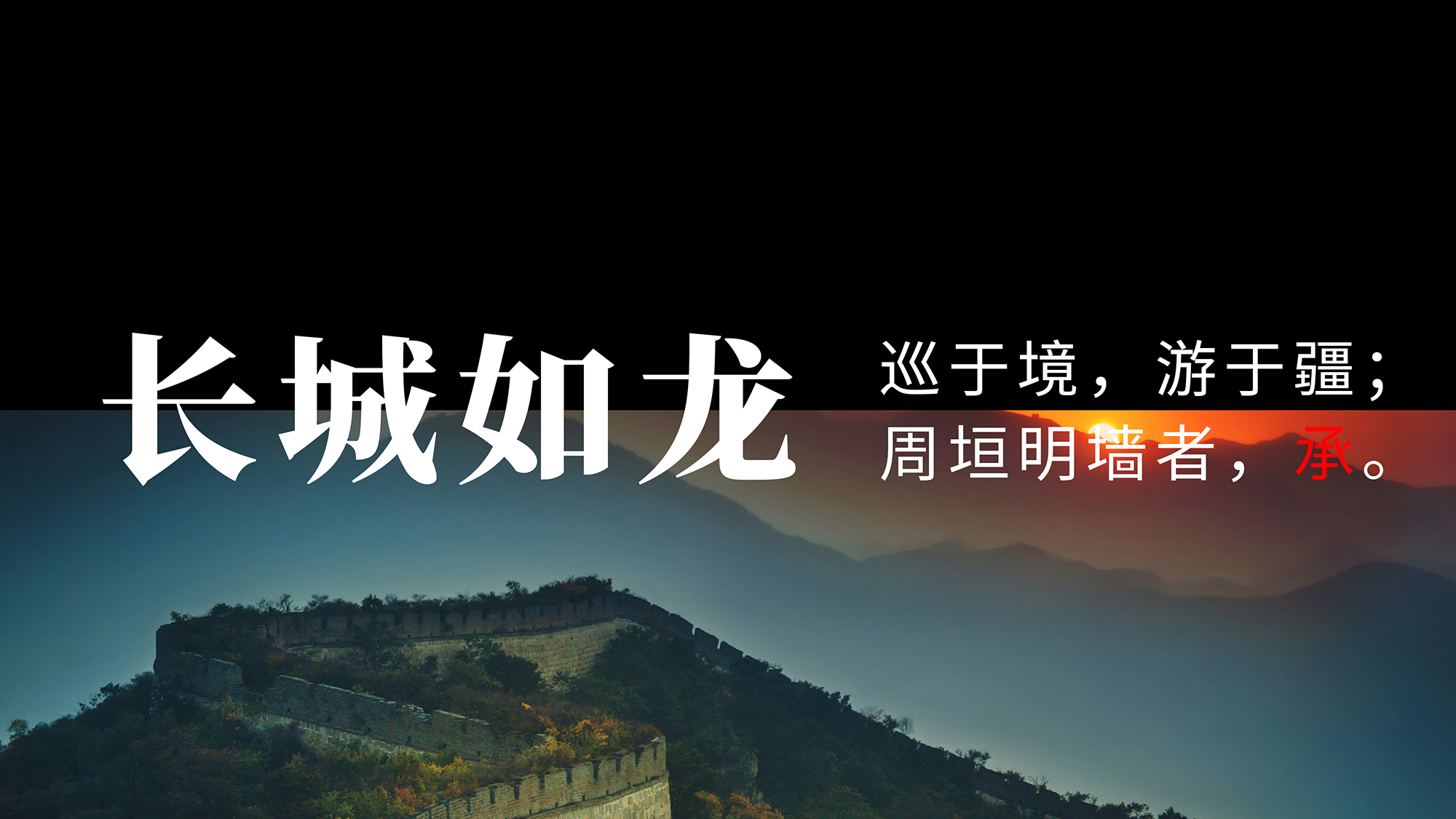 Sauce wine packaging，Liquor packaging，Wine bottle design，Wine Box Design，New Year of the Dragon，Yihong Creation，Magpie Hansha，