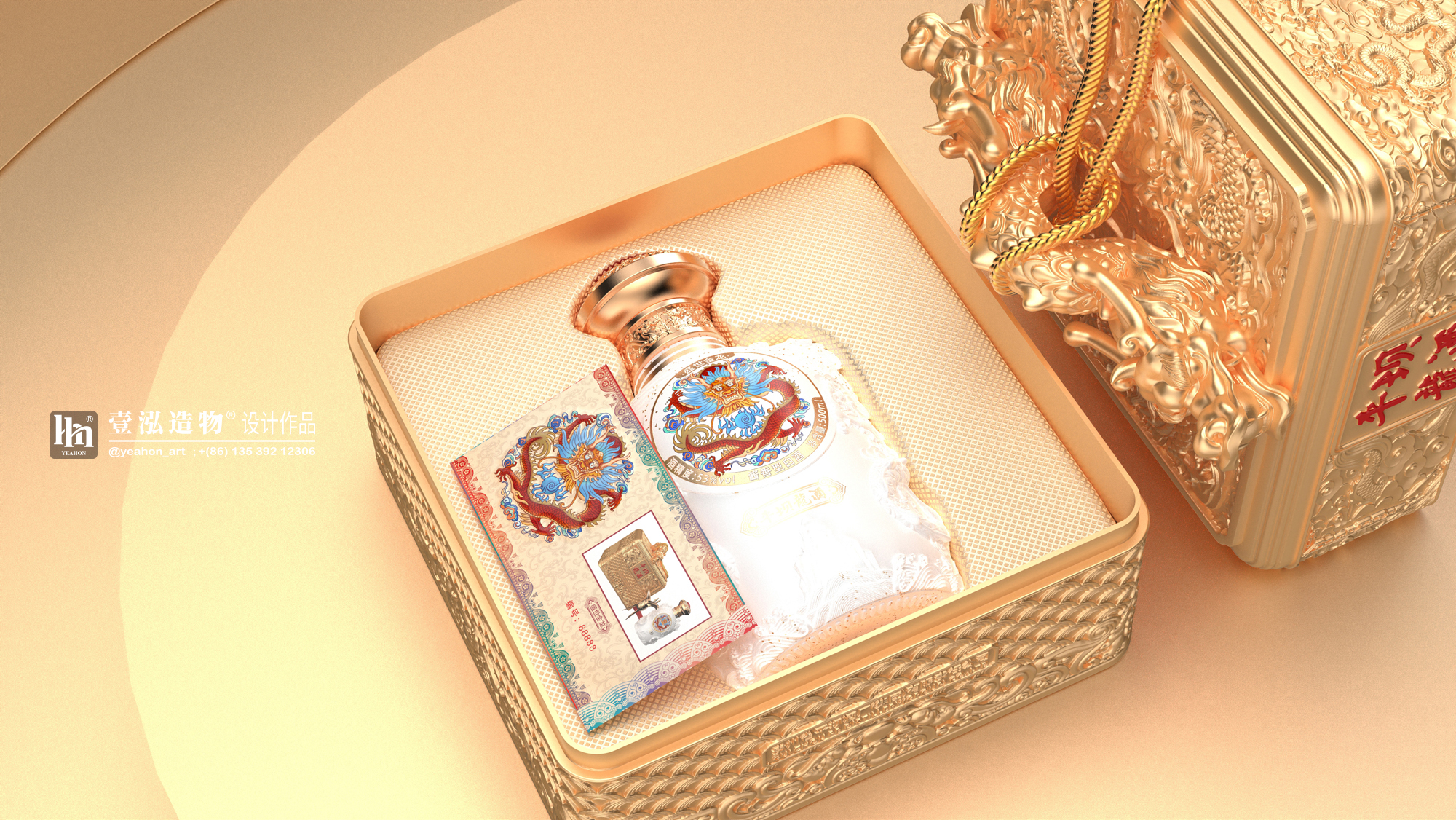 Sauce wine packaging，Liquor packaging，Wine bottle design，Wine Box Design，New Year of the Dragon，Yihong Creation，Magpie Hansha，