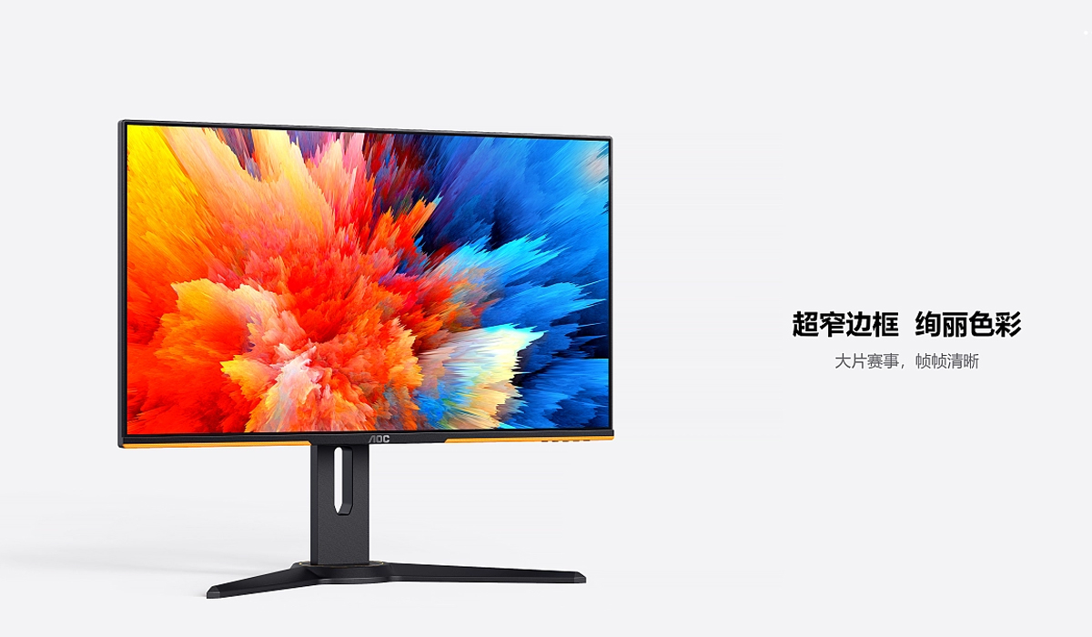 Computer design，All-in-one machine design，Computer all-in-one machine design，Design of Electric Competition All-in-One Machine，Computer shell design，